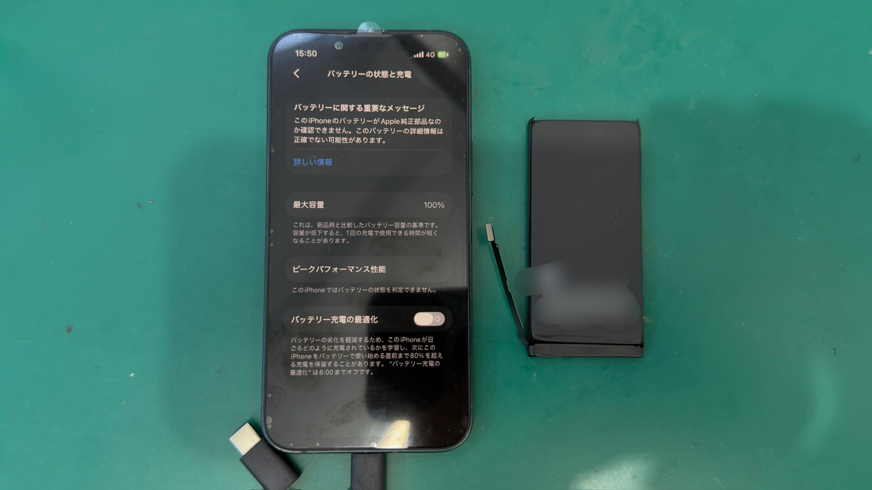 iPhone13mini（アイフォーン13ミニ）バッテリー劣化による電池交換【登戸・向ヶ丘遊園店】