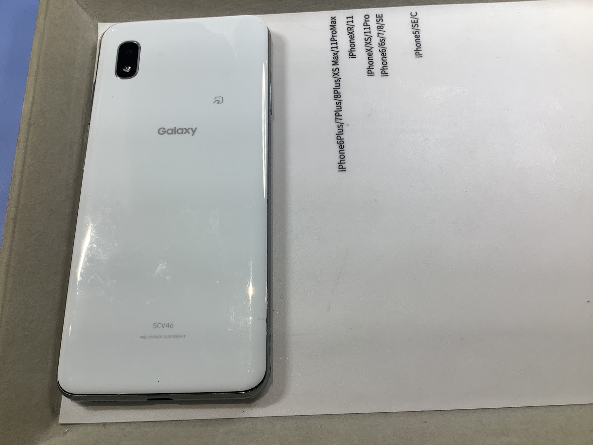 GalaxyA20のSIMが読み込めない症状ならデータをそのまま・最短即日修理のスマホ修理工房ラザウォーク甲斐双葉店へ