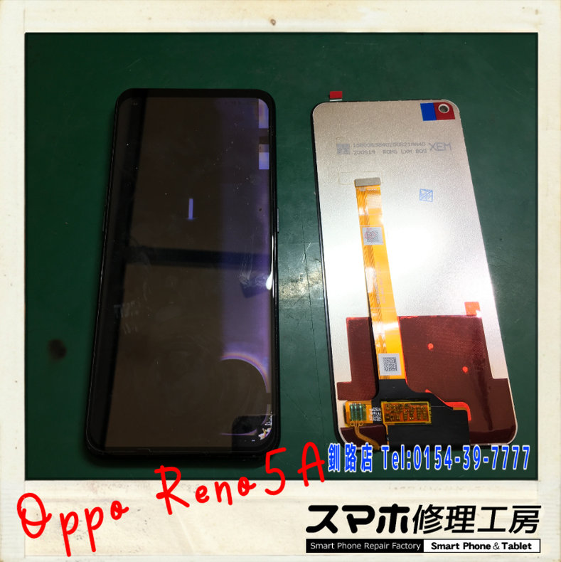 【釧路店】Oppo Reno5Aのパネル交換承りました！