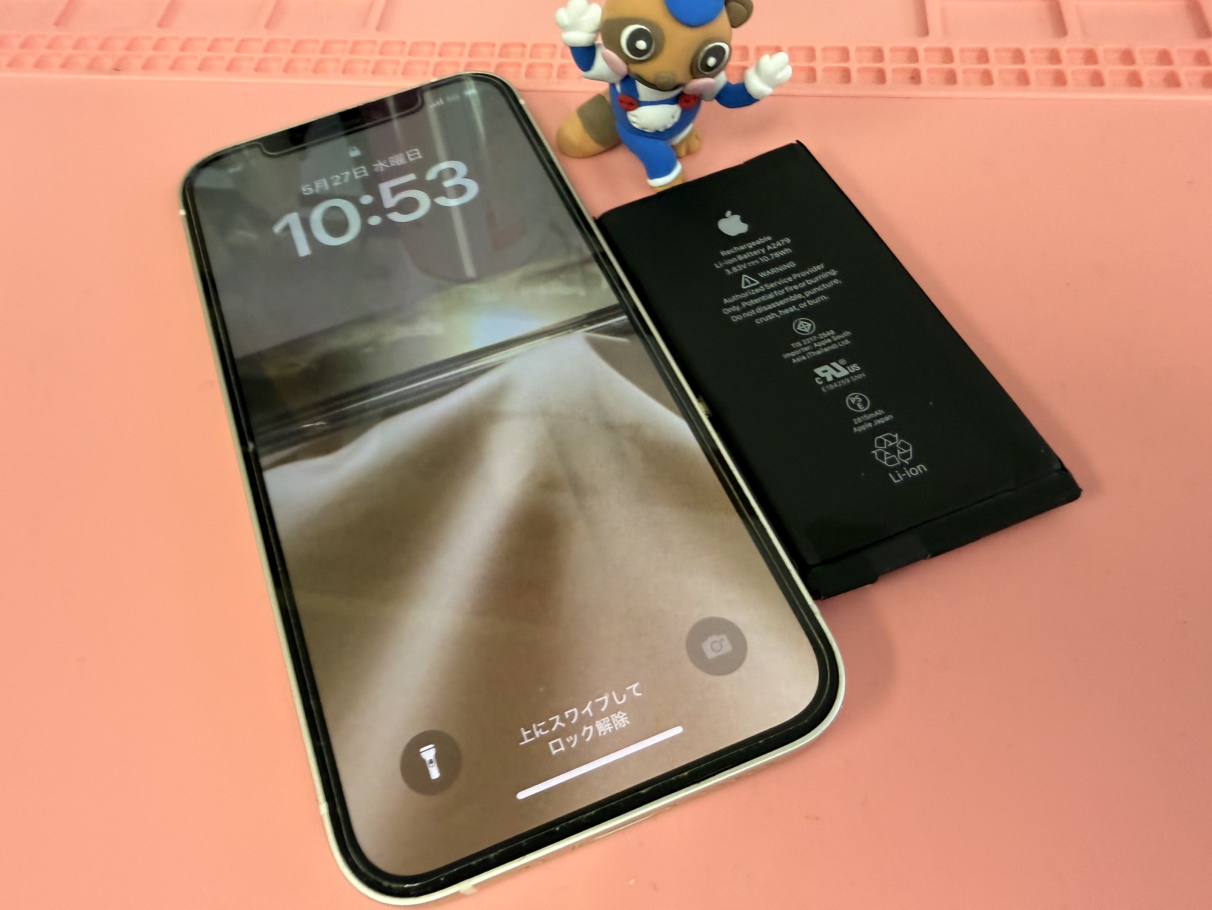 【中央林間店】iPhone12電池交換！