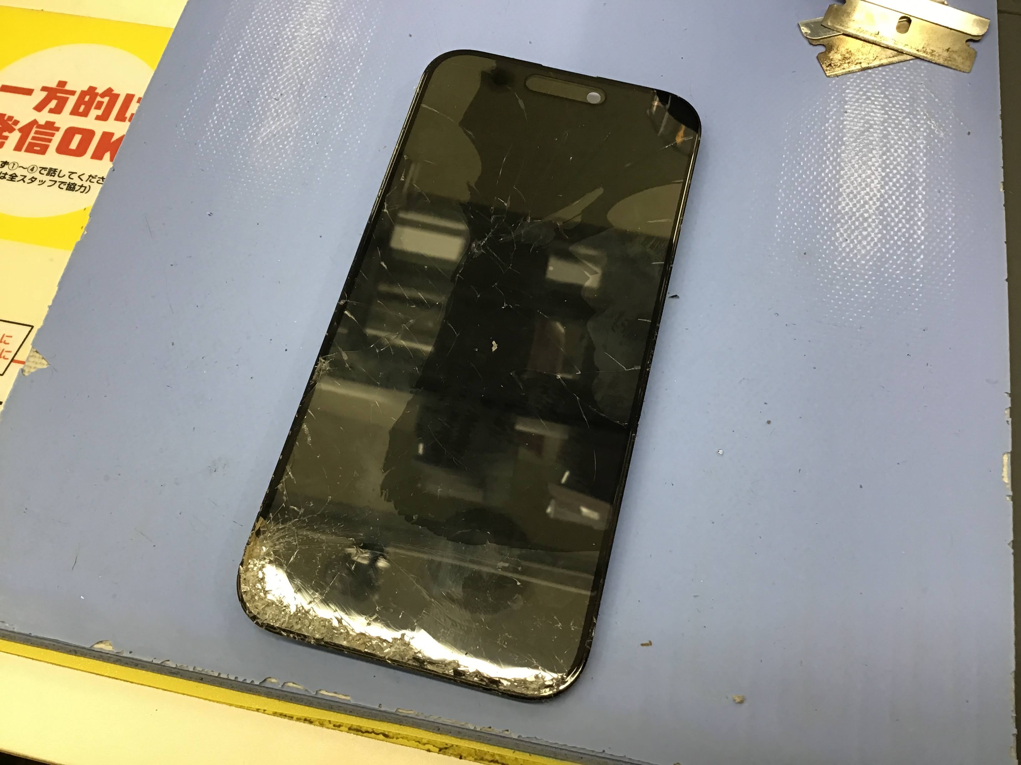 スマートフォンが、、、！！！！