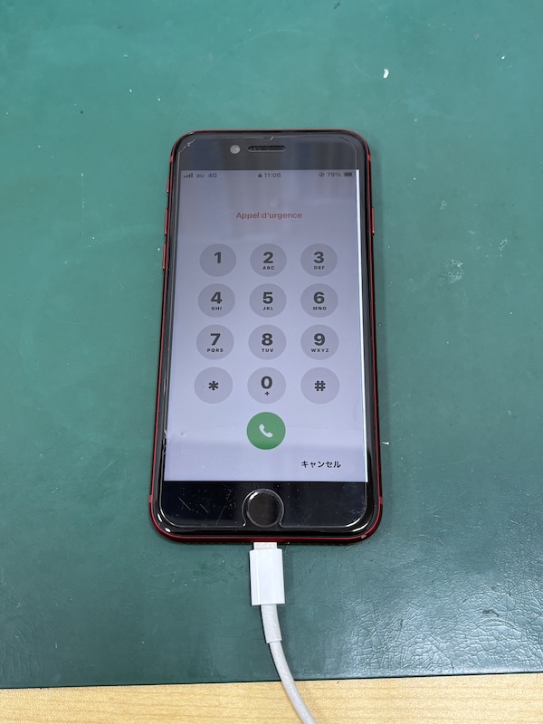 iPhoneSE第二世代　充電器を刺しても落ちる！！？？