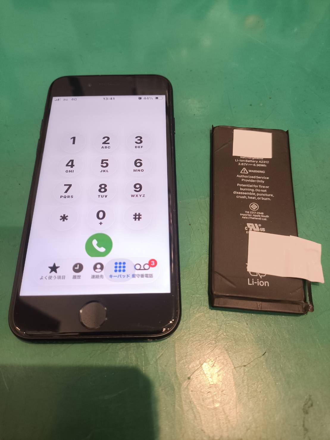 iPhone SE3バッテリー交換を対応しました！【スマホ修理工房京王アートマン店】