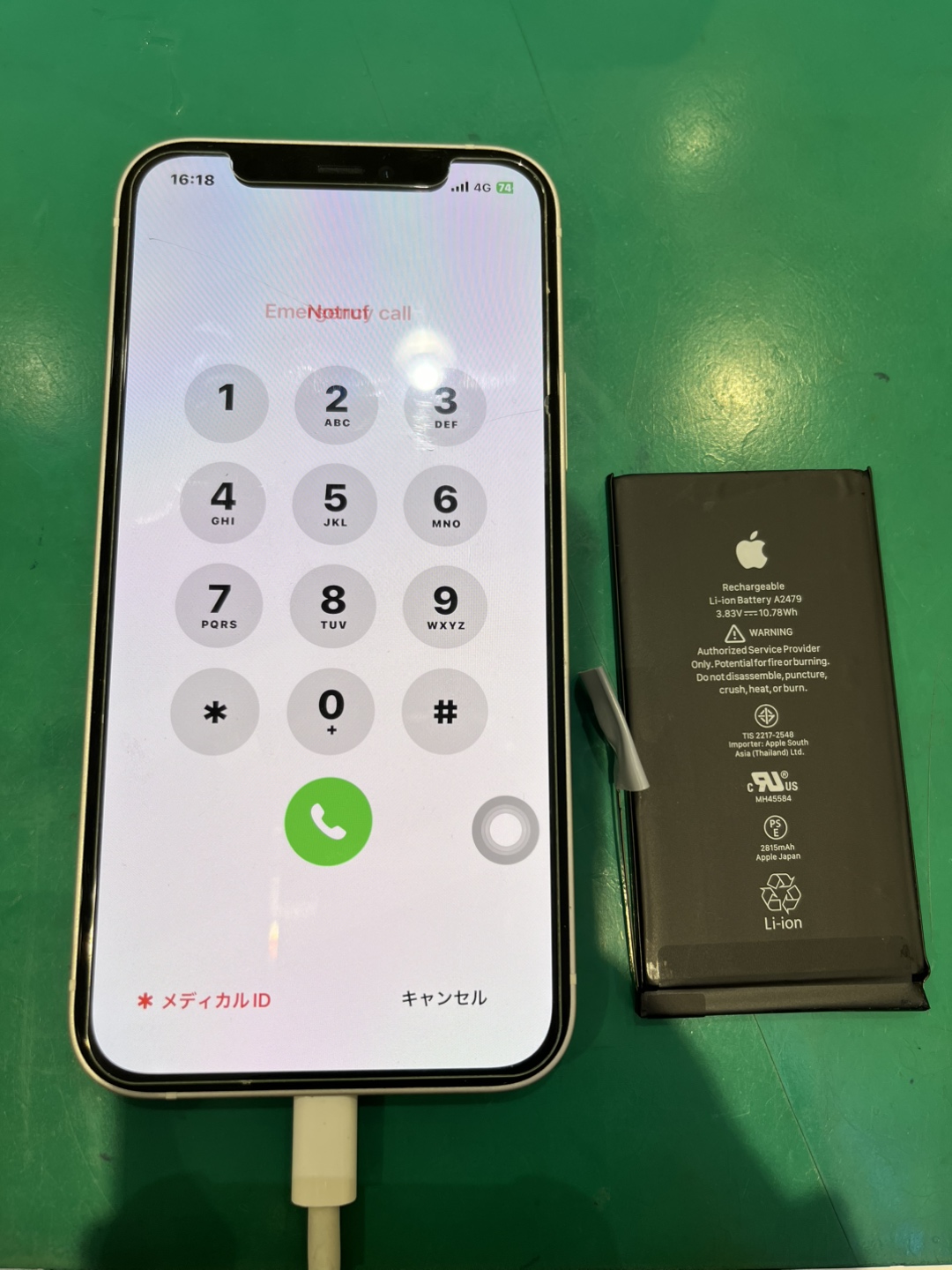 バッテリーの減りが早い…機種変更後のスマホを有効活用したい方へ