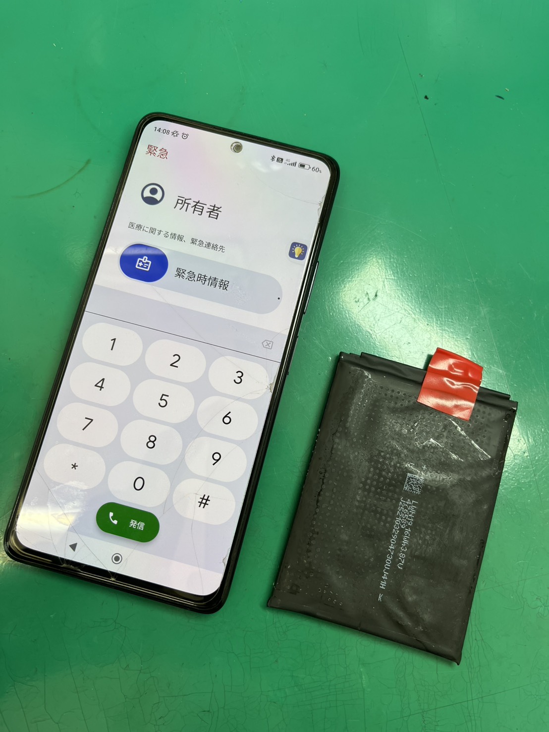 Xiaomiもお任せください！RedmiNote 10Pro バッテリー交換【スマホ修理工房大井町店】