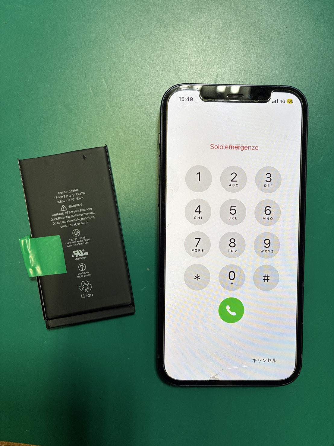充電の減りが早い… iPhone12 バッテリー交換修理【スマホ修理工房京王アートマン府中店】