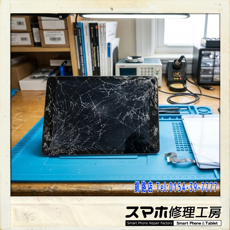 【釧路店】iPadの画面パネル破損