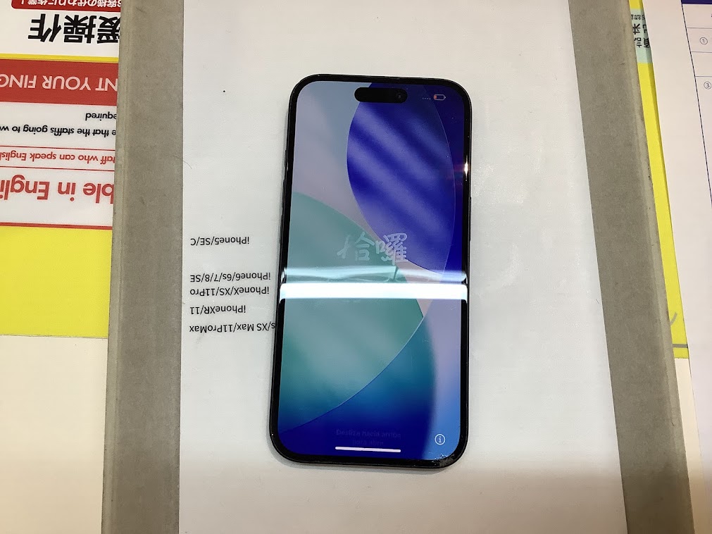 iPhone16の画面交換ならデータをそのまま・最短即日修理のスマホ修理工房港北TOKYU S.C.店へ