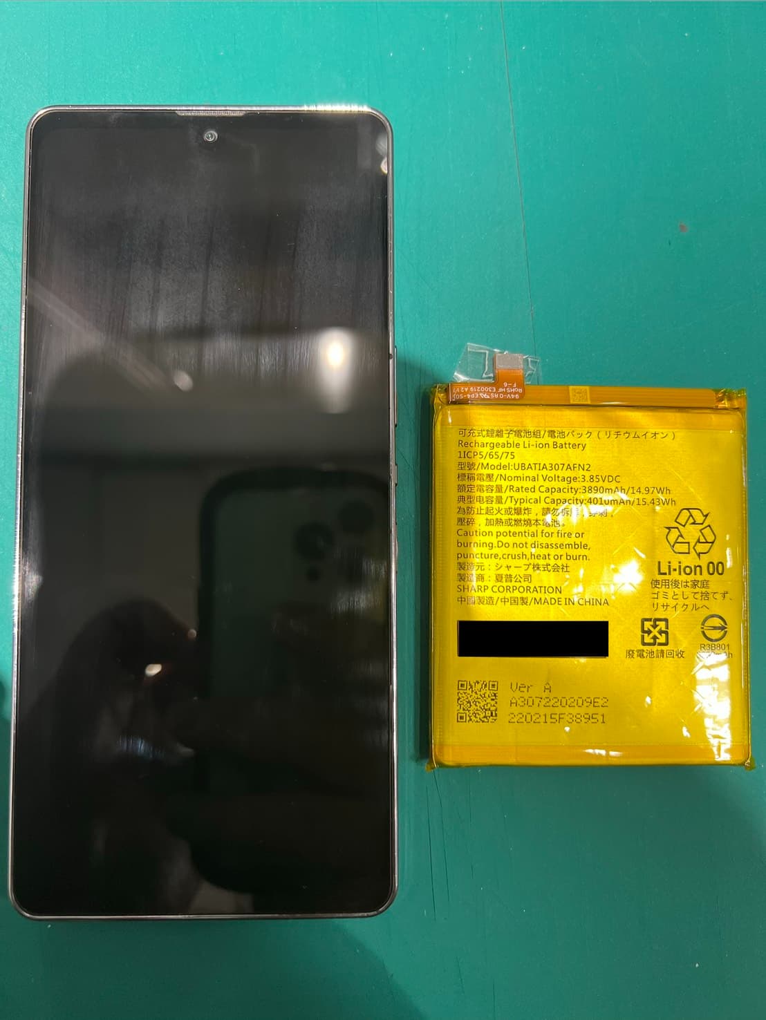 【AQUOS Zero6】のバッテリー交換の修理を承りました-スマホ修理工房和光市駅北口店-