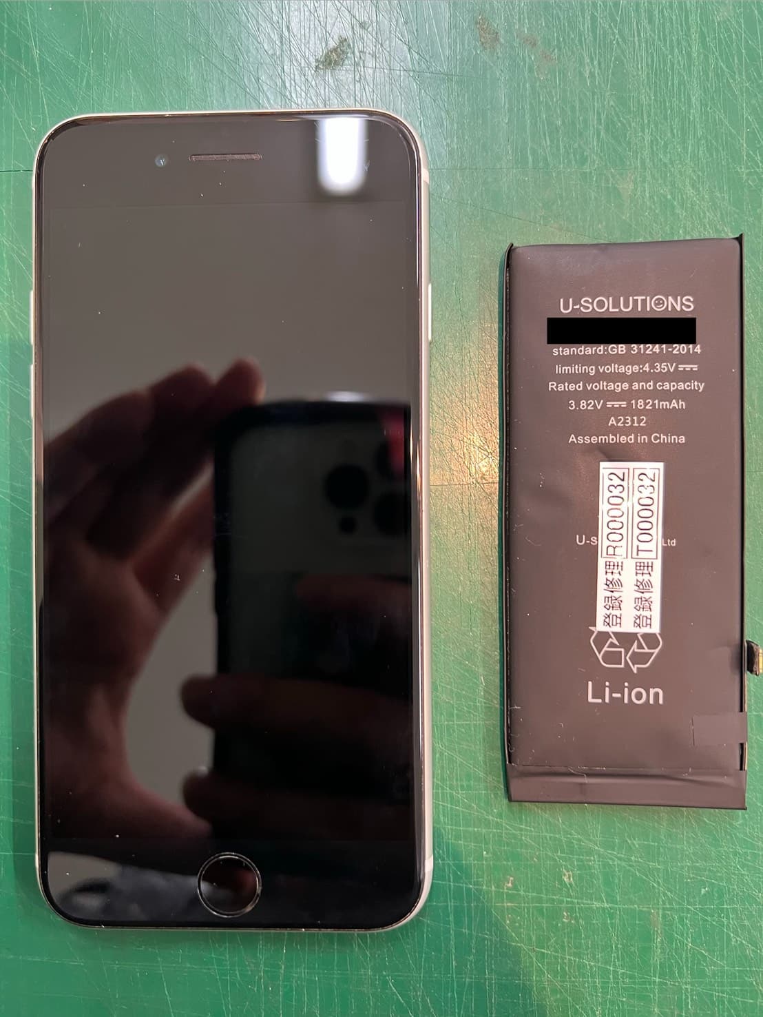 【iPhoneSE2 】のバッテリー交換の修理を承りました-スマホ修理工房和光市駅北口店-