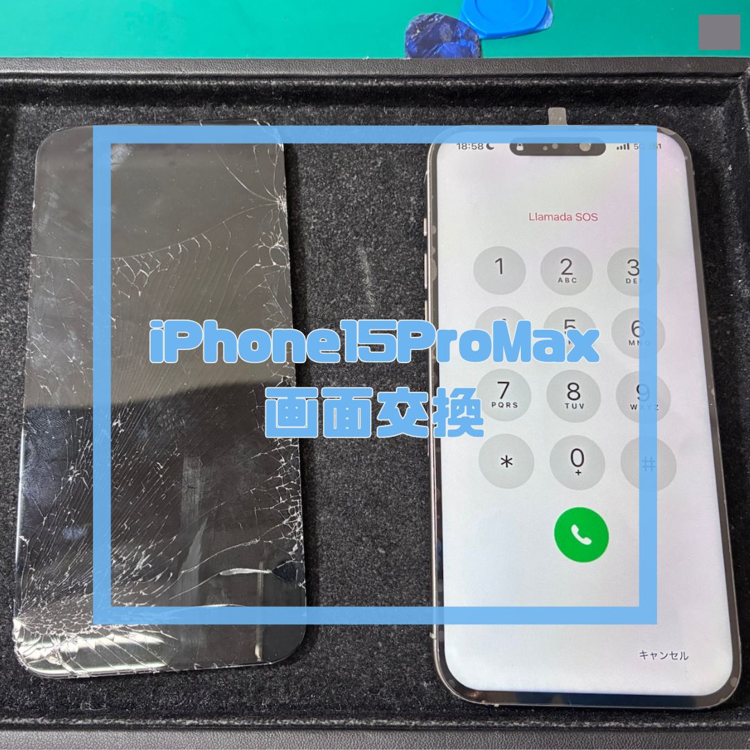 iPhone（アイフォン）のタッチがきかない！【スマホ修理工房コーナン摂津鳥飼西店】