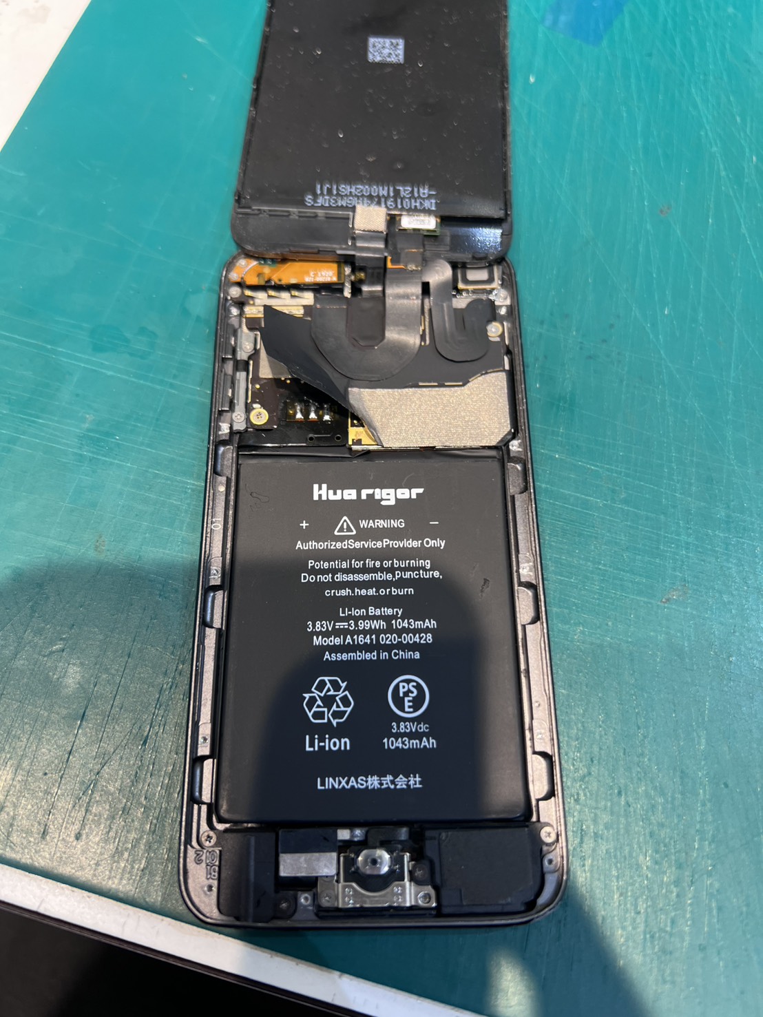 iPod touch第7世代のバッテリー交換を行いました！！　-スマホ修理工房浦和パルコ店-