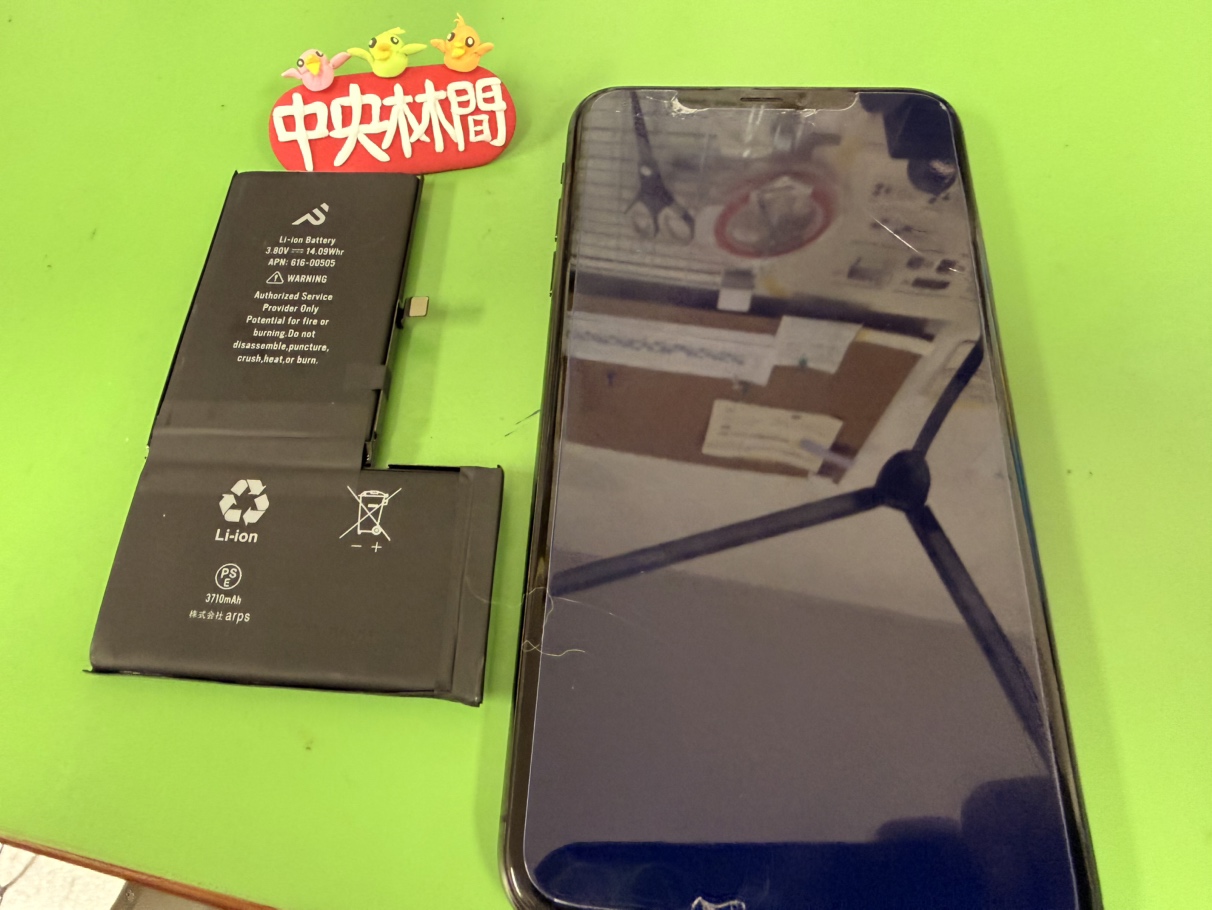 【中央林間店】iPhoneXSMAXのバッテリー交換は即日対応可能！