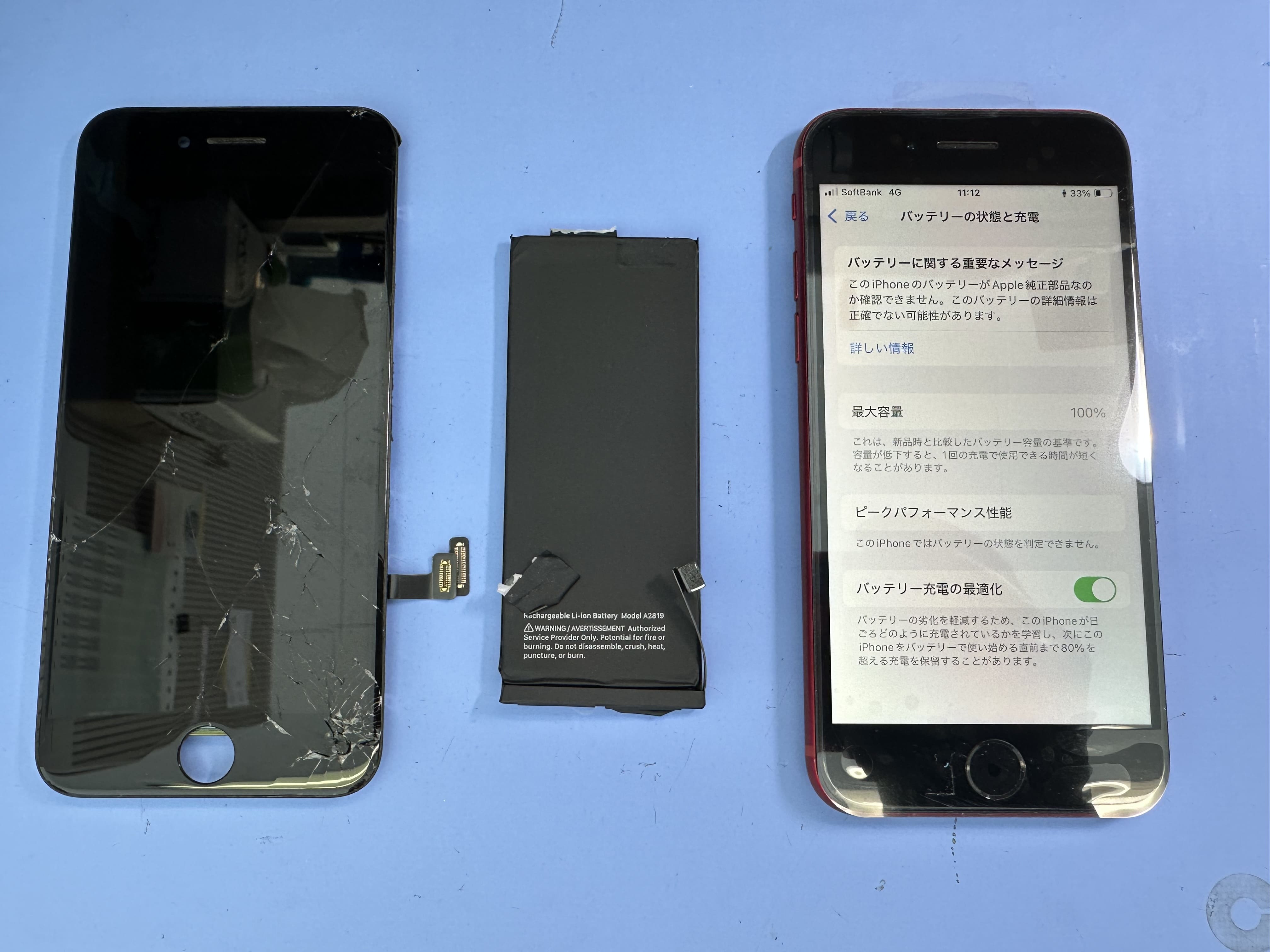 【iPhoneSE3】ガラスが割れた、バッテリーの持ちが悪い時はスマホ修理工房カインズ前橋吉岡店へ！