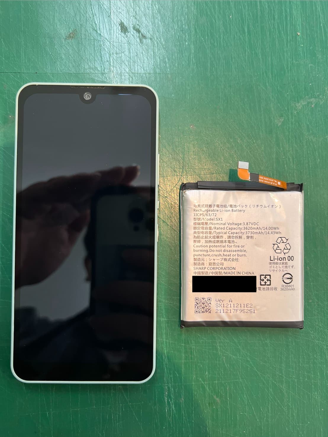 【AQUOS wish】のバッテリー交換の修理を承りました-スマホ修理工房和光市駅北口店-