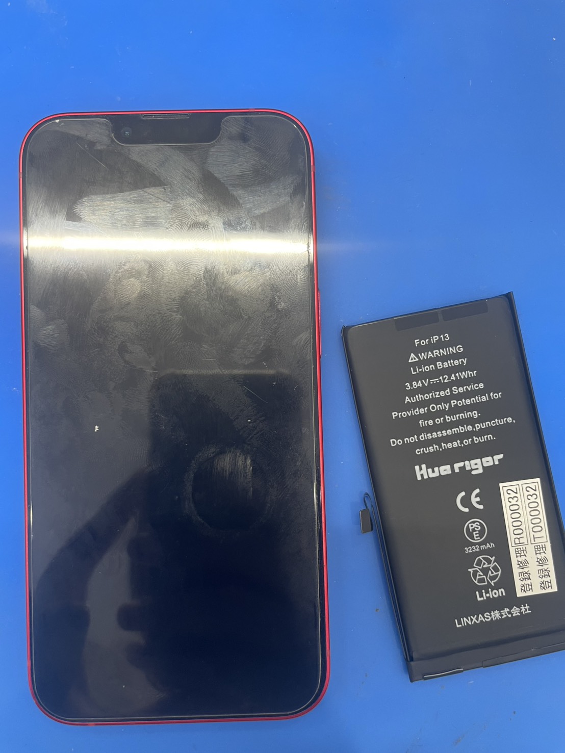 iPhone13miniのバッテリー交換の修理を承りました-スマホ修理工房和光駅前店-