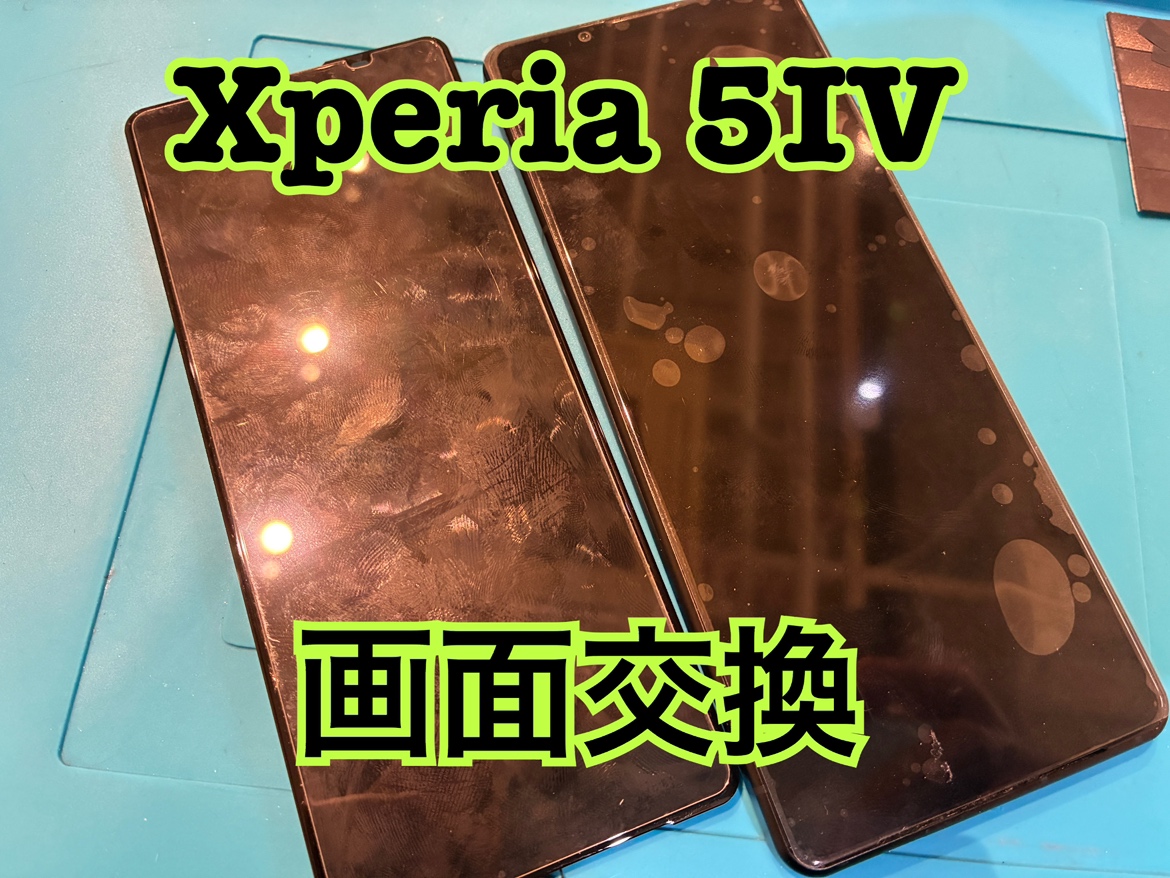 Xperia5Ⅳ（エクスペリア)の画面交換修理を行いました！