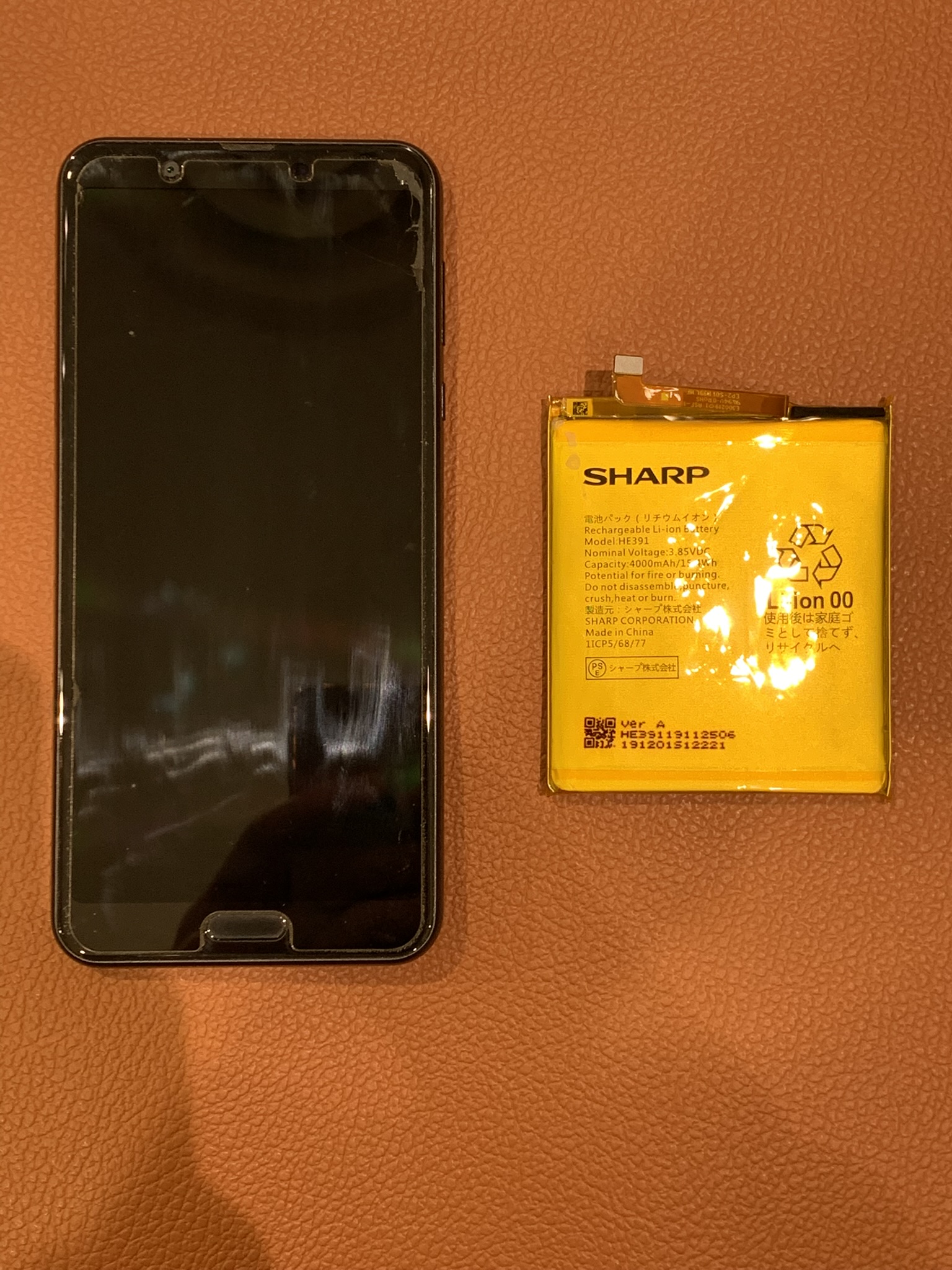 バッテリーの減りが早くなった AQUOS Sense3Plus（アクオス）のバッテリー交換承りました！！