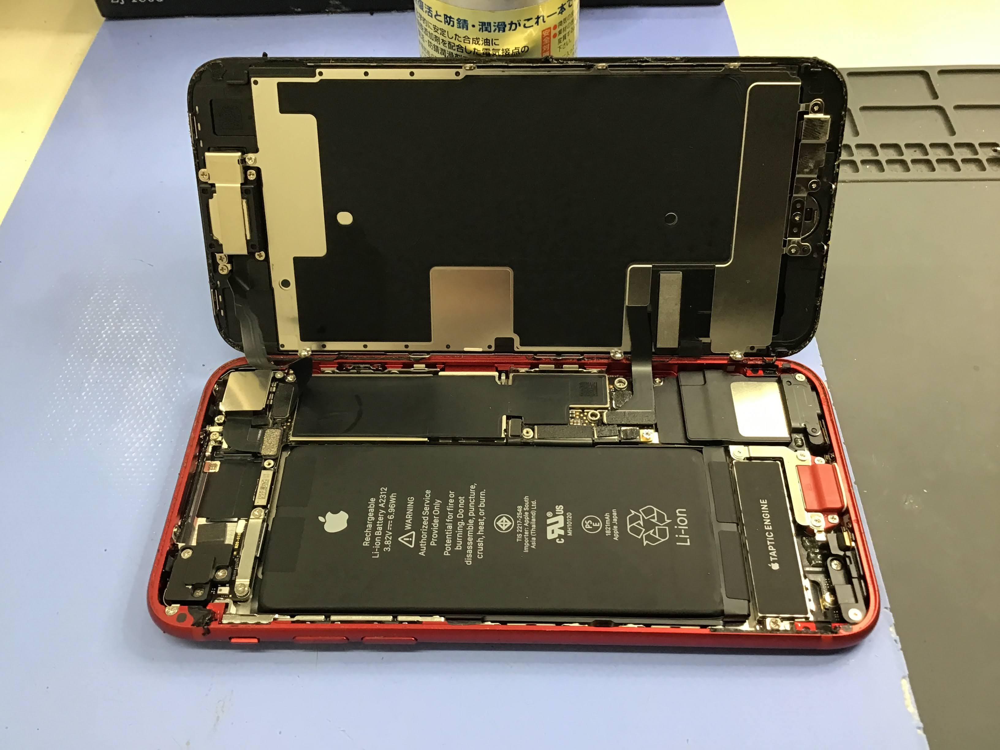 本日は、iPhoneSE2のバッテリー交換をさせて頂きました！外装もきれいで操作も良好です！