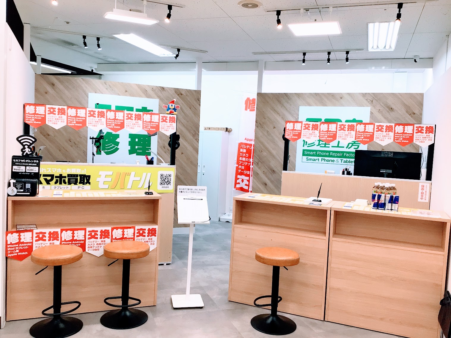 スマホ・タブレットの修理ならスマホ修理工房二俣川店へ！