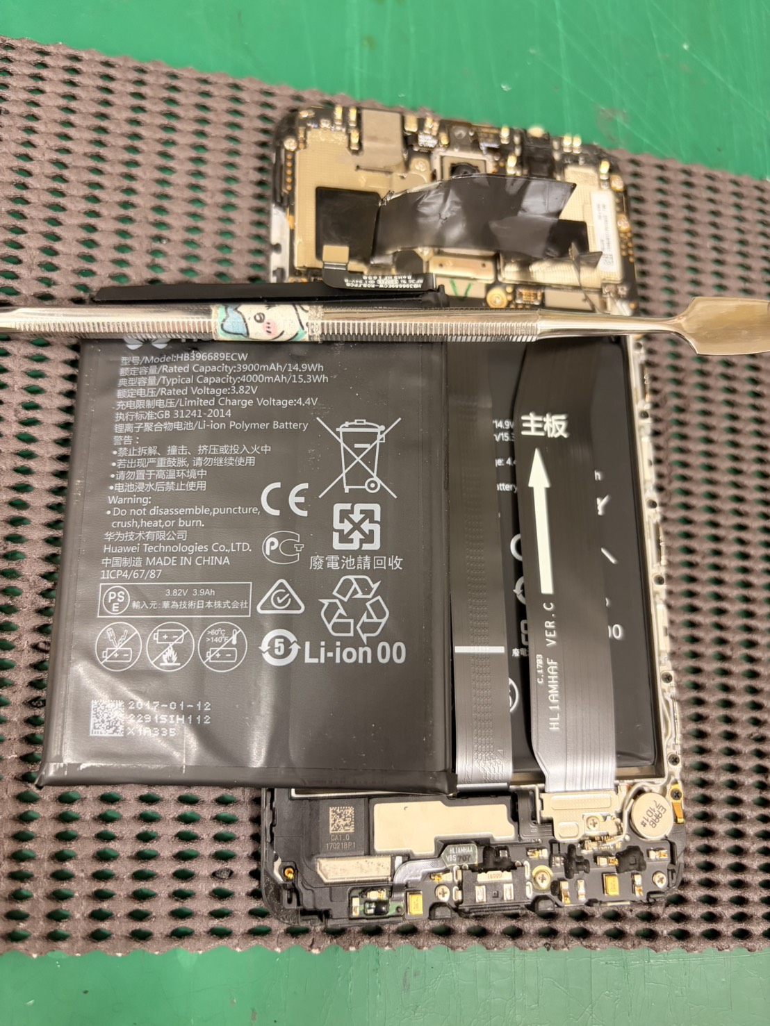 HUAWEI mate 9のバッテリー交換を行いました！　-スマホ修理工房浦和パルコ店-