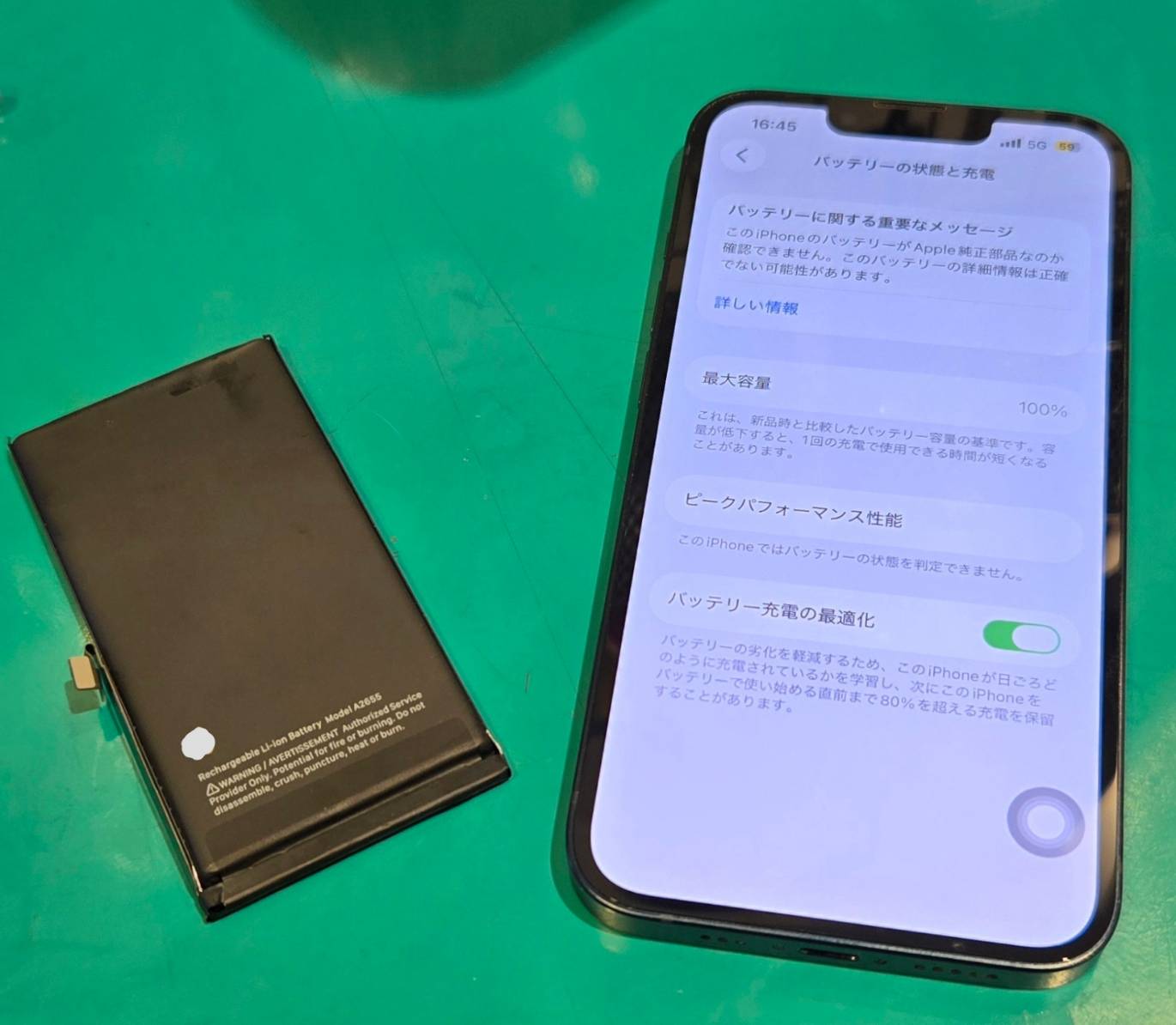 iPhone13の電池持ち改善！バッテリー交換で快適に🔋✨