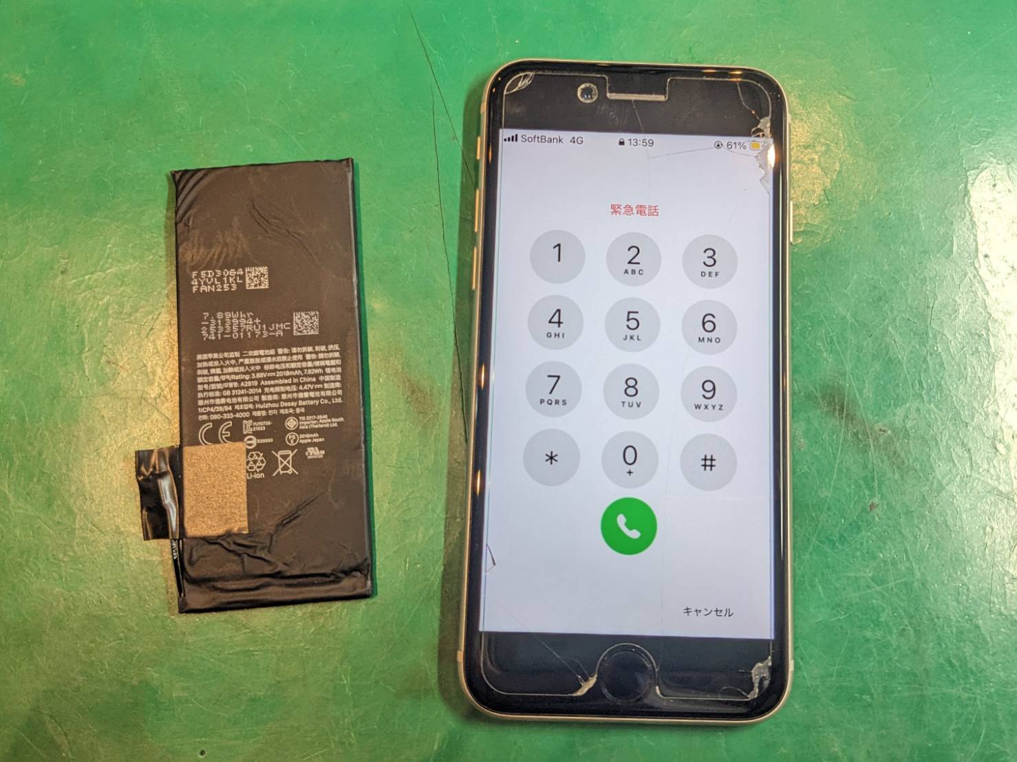充電の持ちが悪い… iPhoneSE3 バッテリー交換修理【スマホ修理工房ミーツ国分寺店】