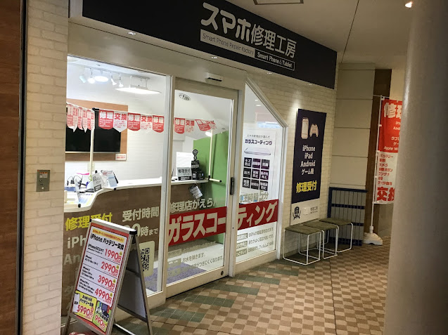【もしや水没？】iPhoneを水に落としたら絶対にやってはいけない4つのNG行動と正しい応急処置