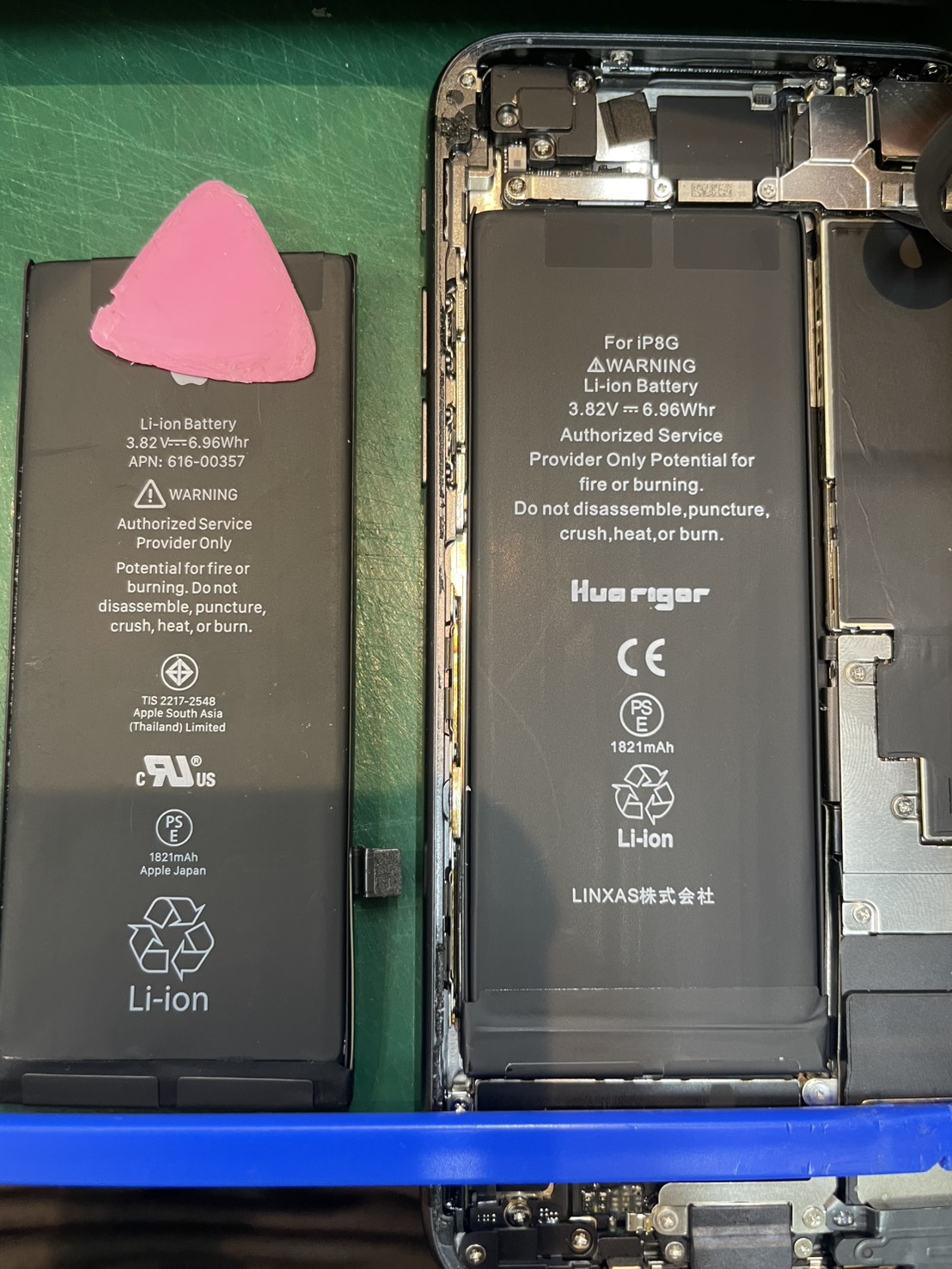 iPhone8のバッテリー交換の修理を承りました-スマホ修理工房和光市駅北口店-