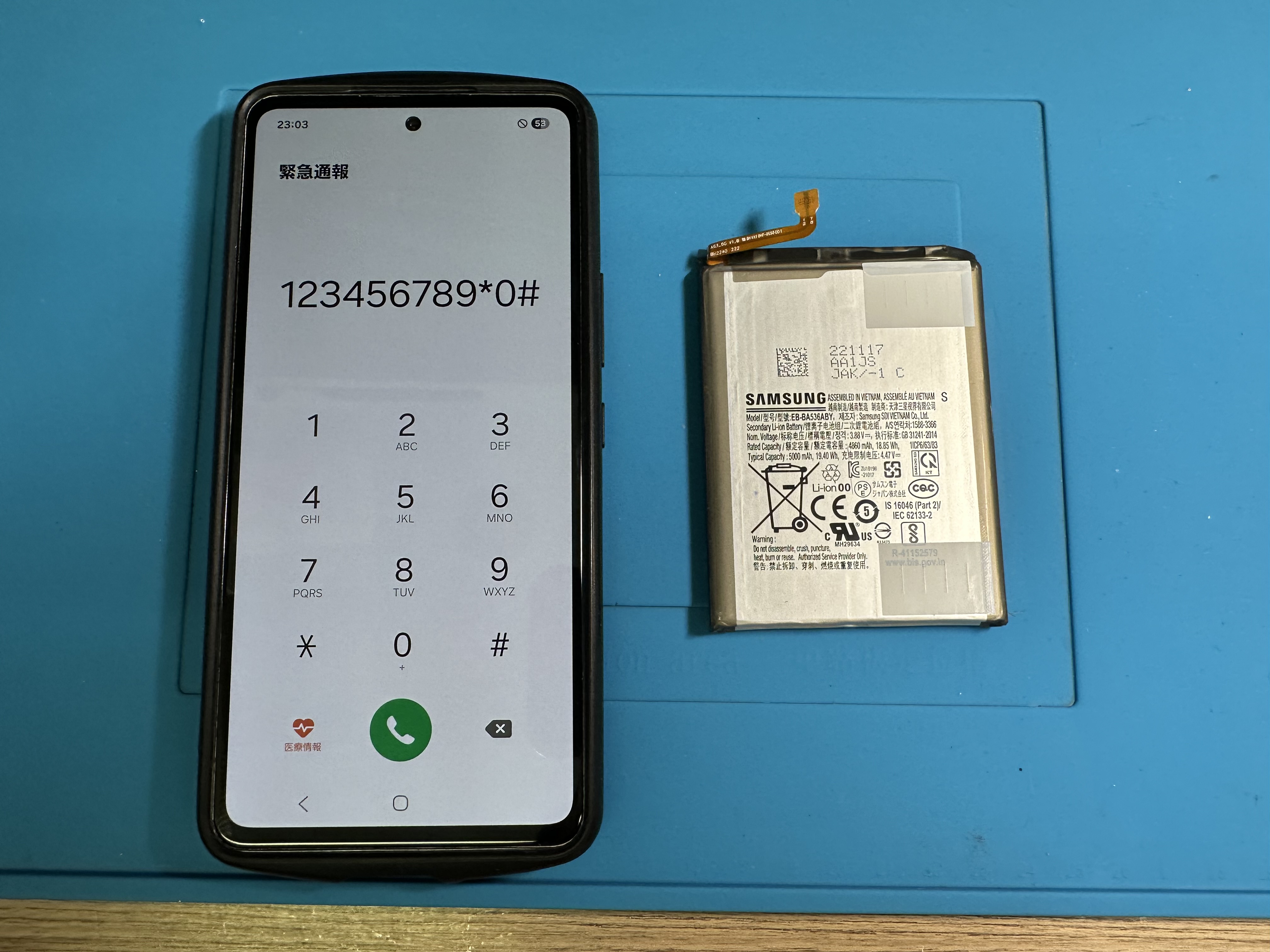 【GALAXY　A53】ギャラクシーのバッテリー交換は、スマホ修理工房カインズ前橋吉岡店へ！