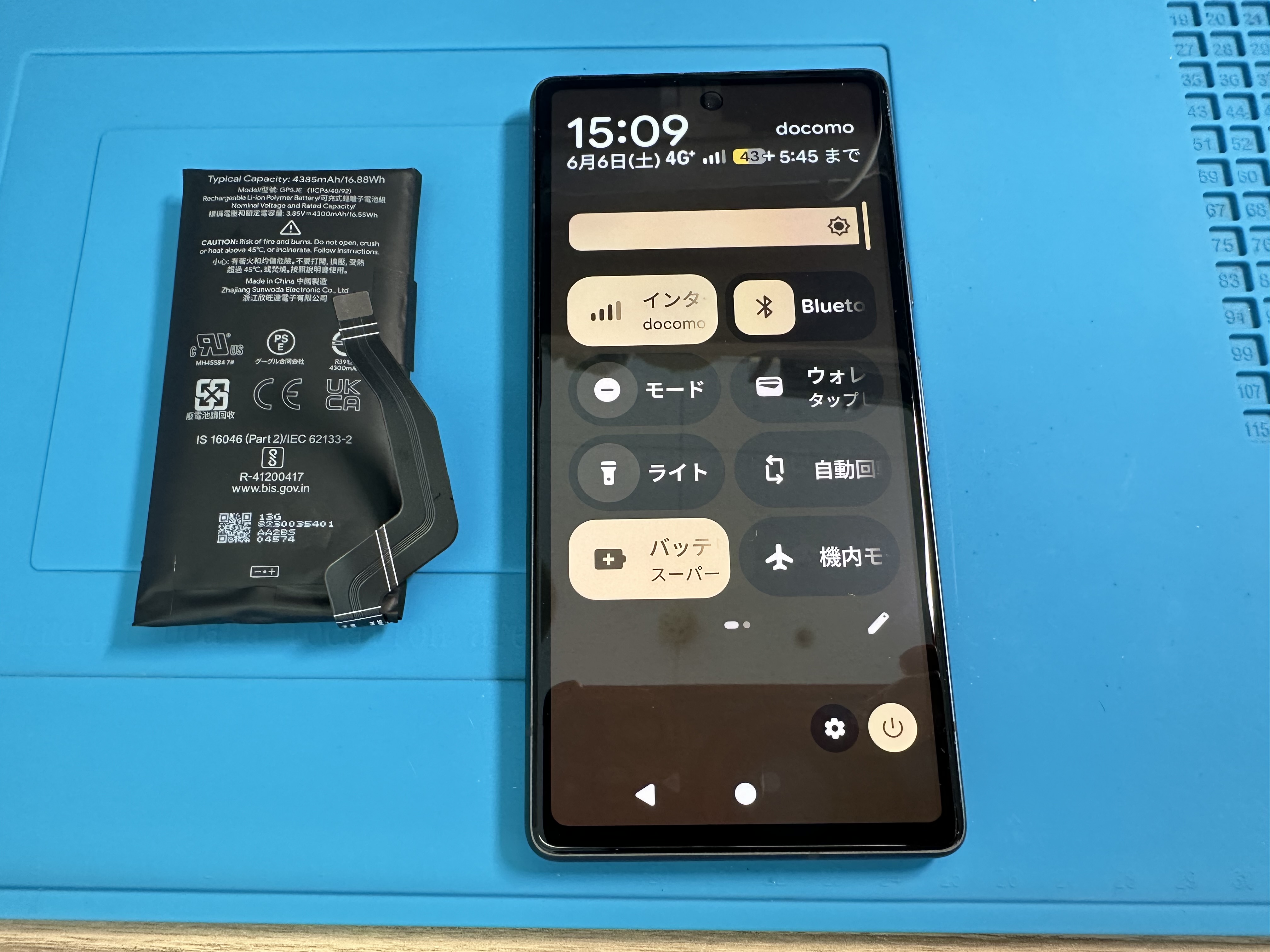 【Pixel 7a】ピクセルのバッテリーが膨張したら、スマホ修理工房カインズ前橋吉岡店へ！