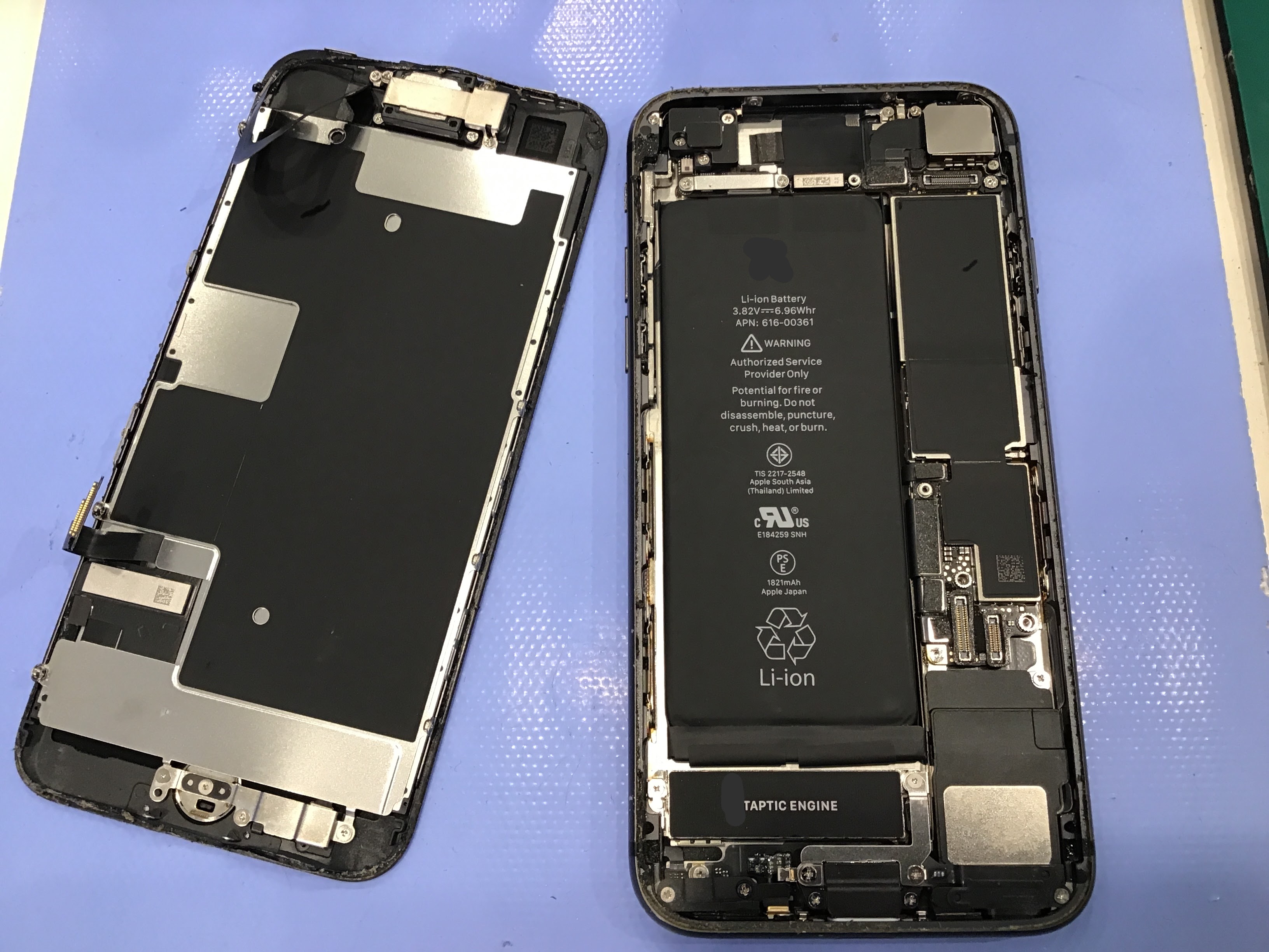 スマホ修理工房セレオ相模原店/iPhone8の修理を承りました
