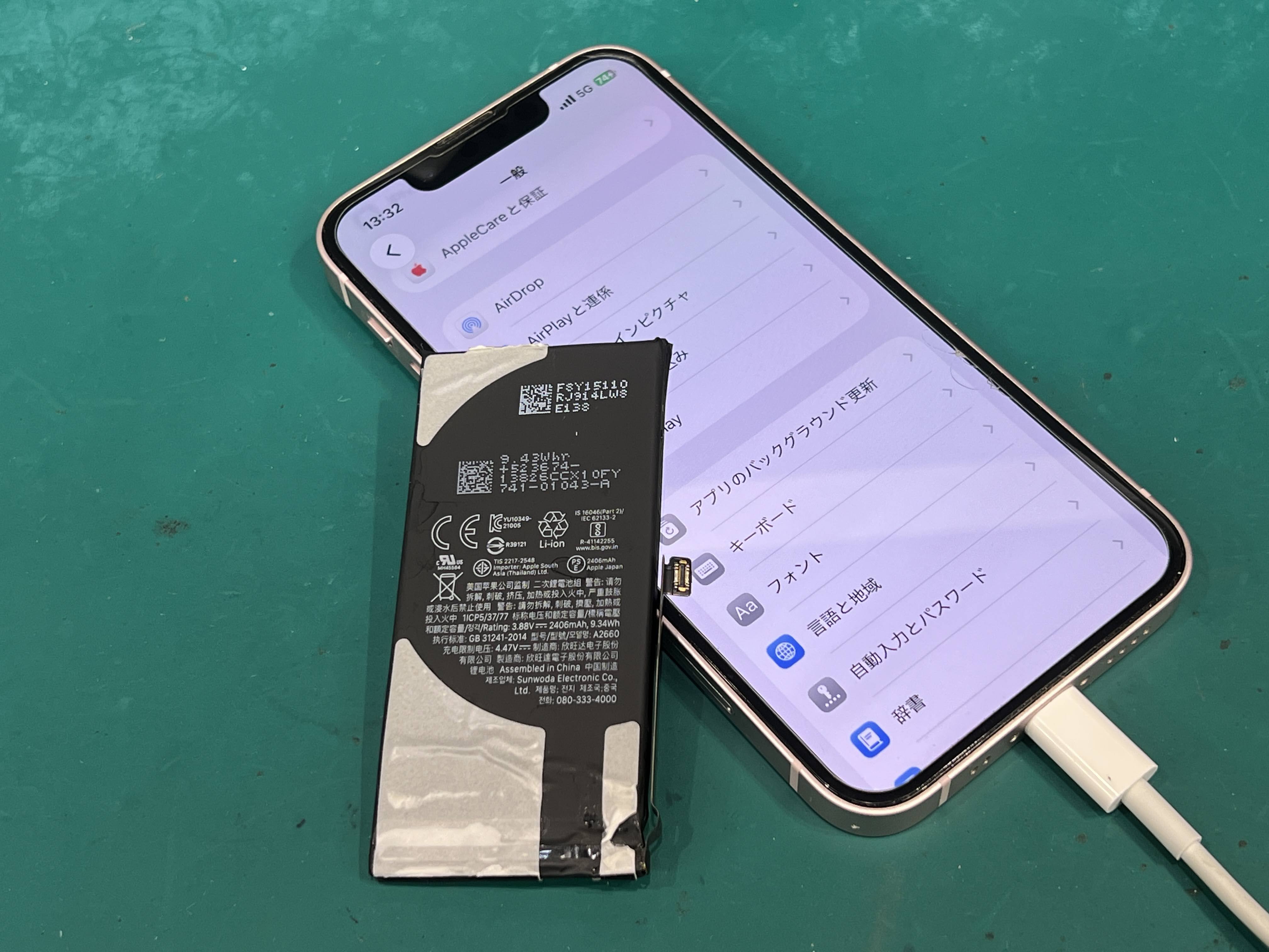 iPhone13mini（アイフォン）バッテリー交換修理！40分で快適に復活！