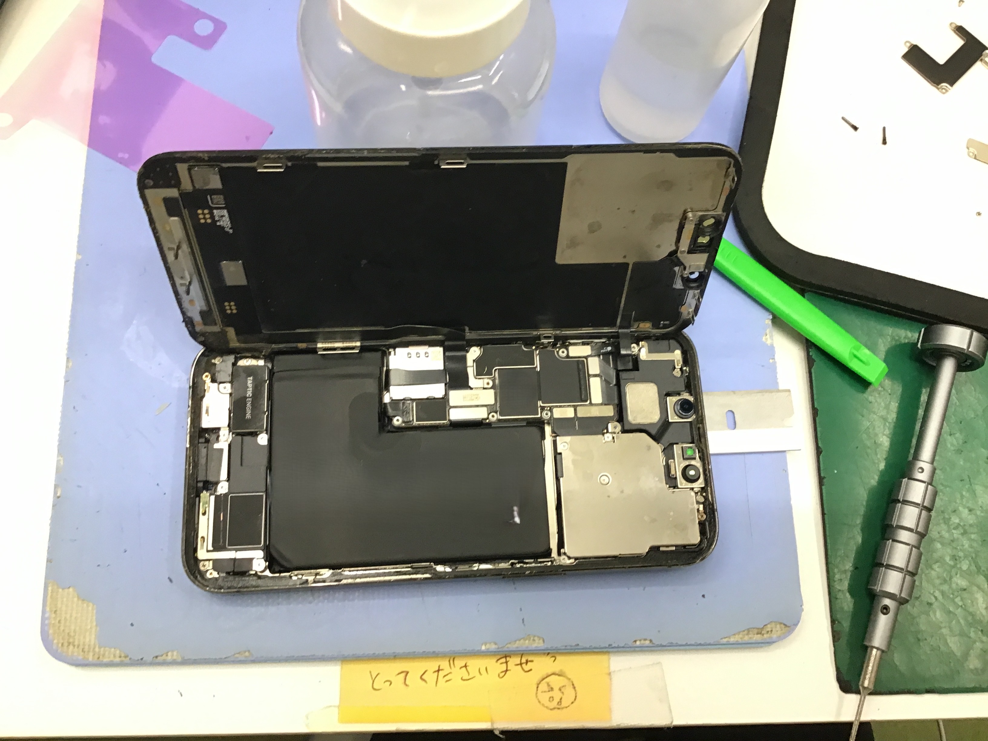 【iPhone 15】最新機種のバッテリー交換も対応！八王子で即日修理・データそのまま