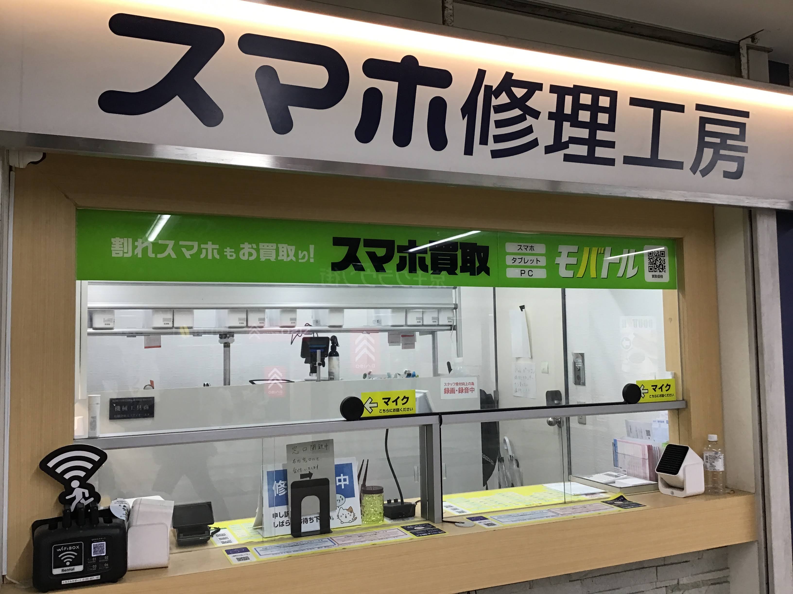 お困りの方いませんか？？