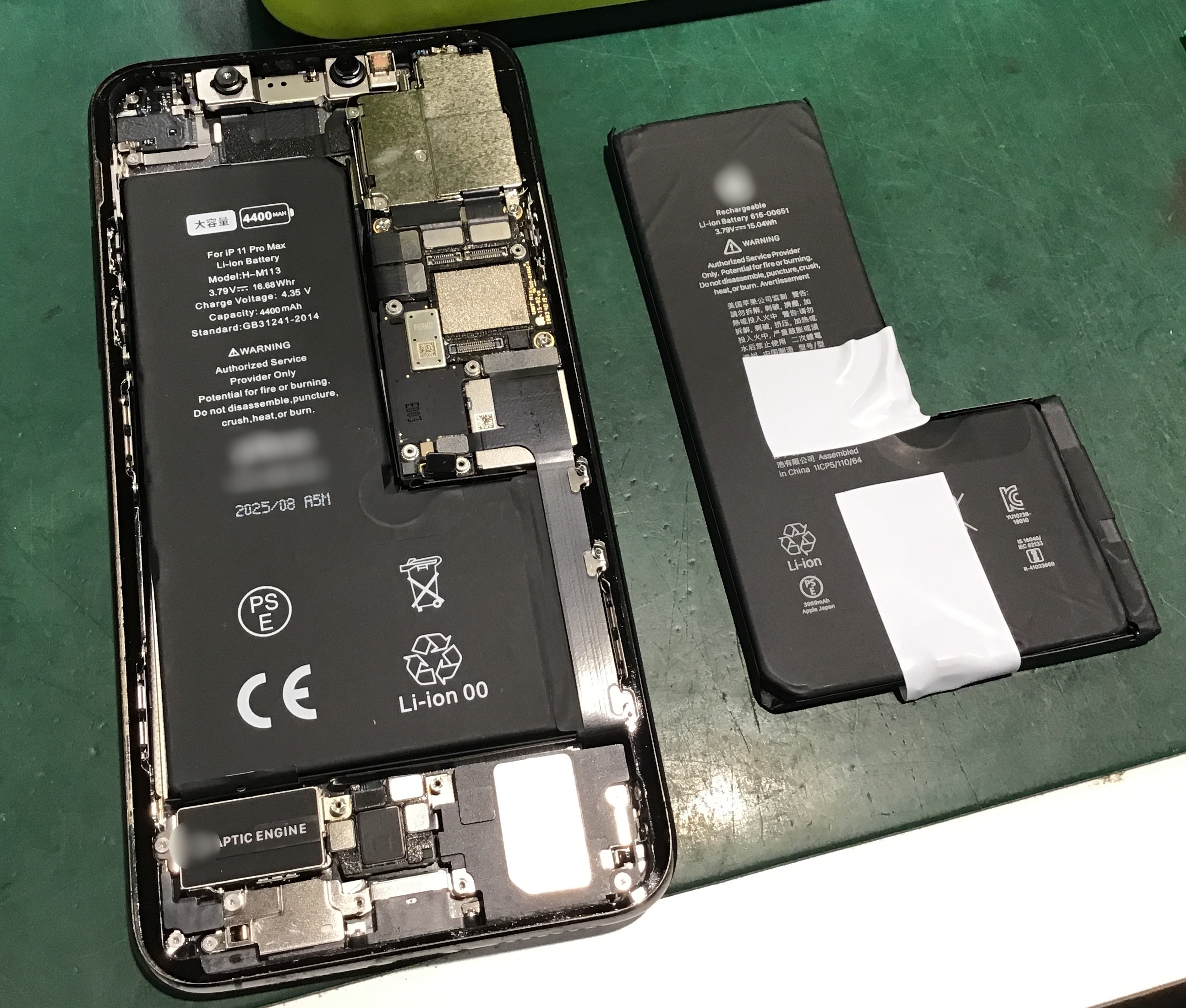 iPhone11 Pro Max 256GBバッテリー75% 傷あり 修理歴なし iPhone11Pro 
