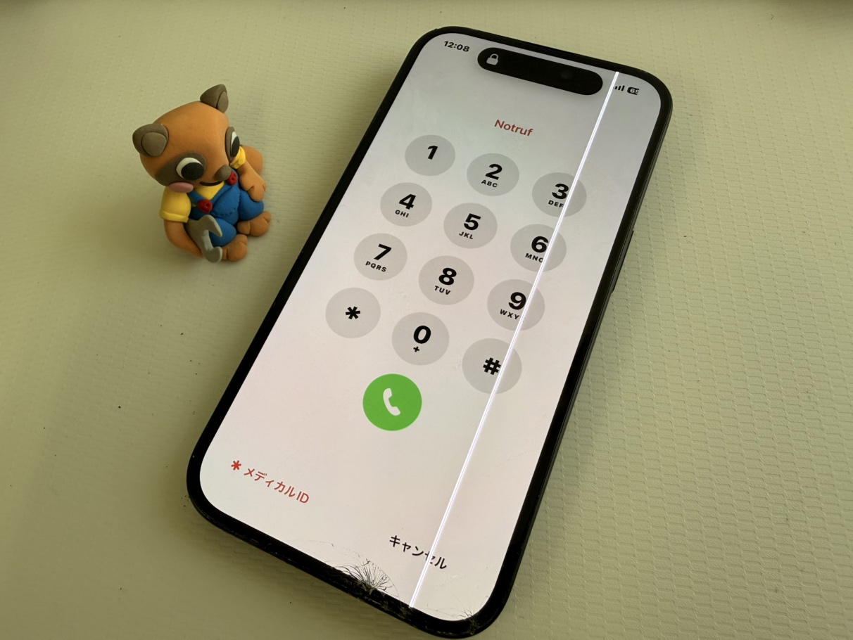 【中央林間店】iPhone16のガラス割れ修理即日可！