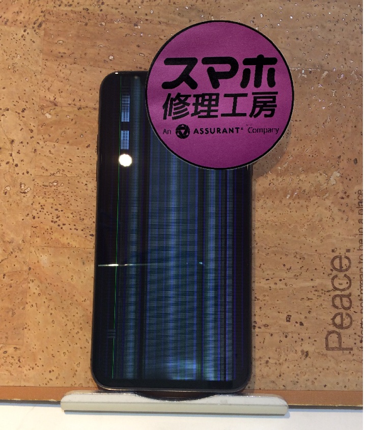 iPhone11Pro(アイフォン11プロ)画面を修理したい…( ;∀;)そんなときはスマホ修理工房 広島パルコ新館店へ！