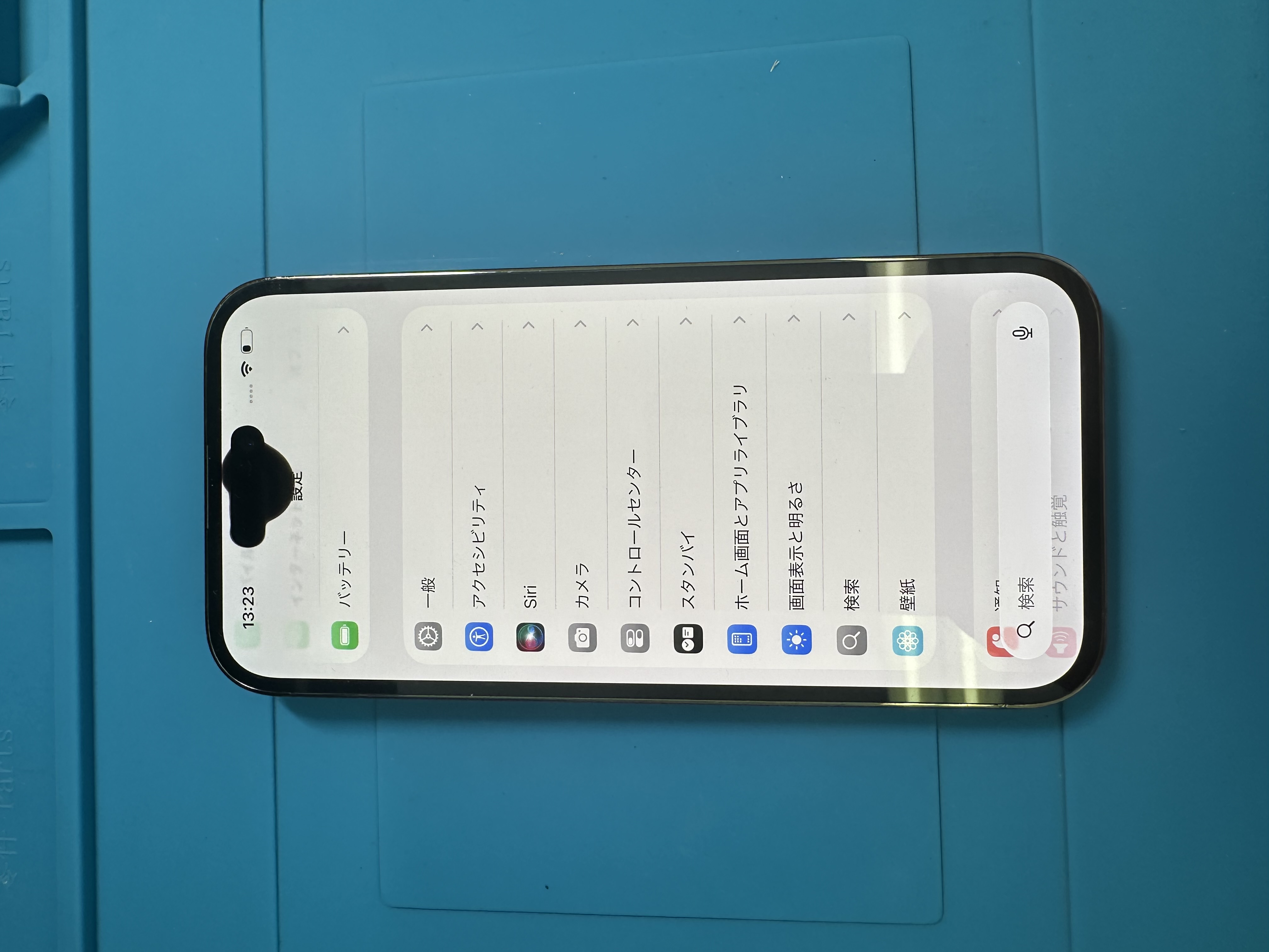 【iPhone14Pro】液晶に黒もやがでてきたら、スマホ修理工房カインズ前橋吉岡店へ！