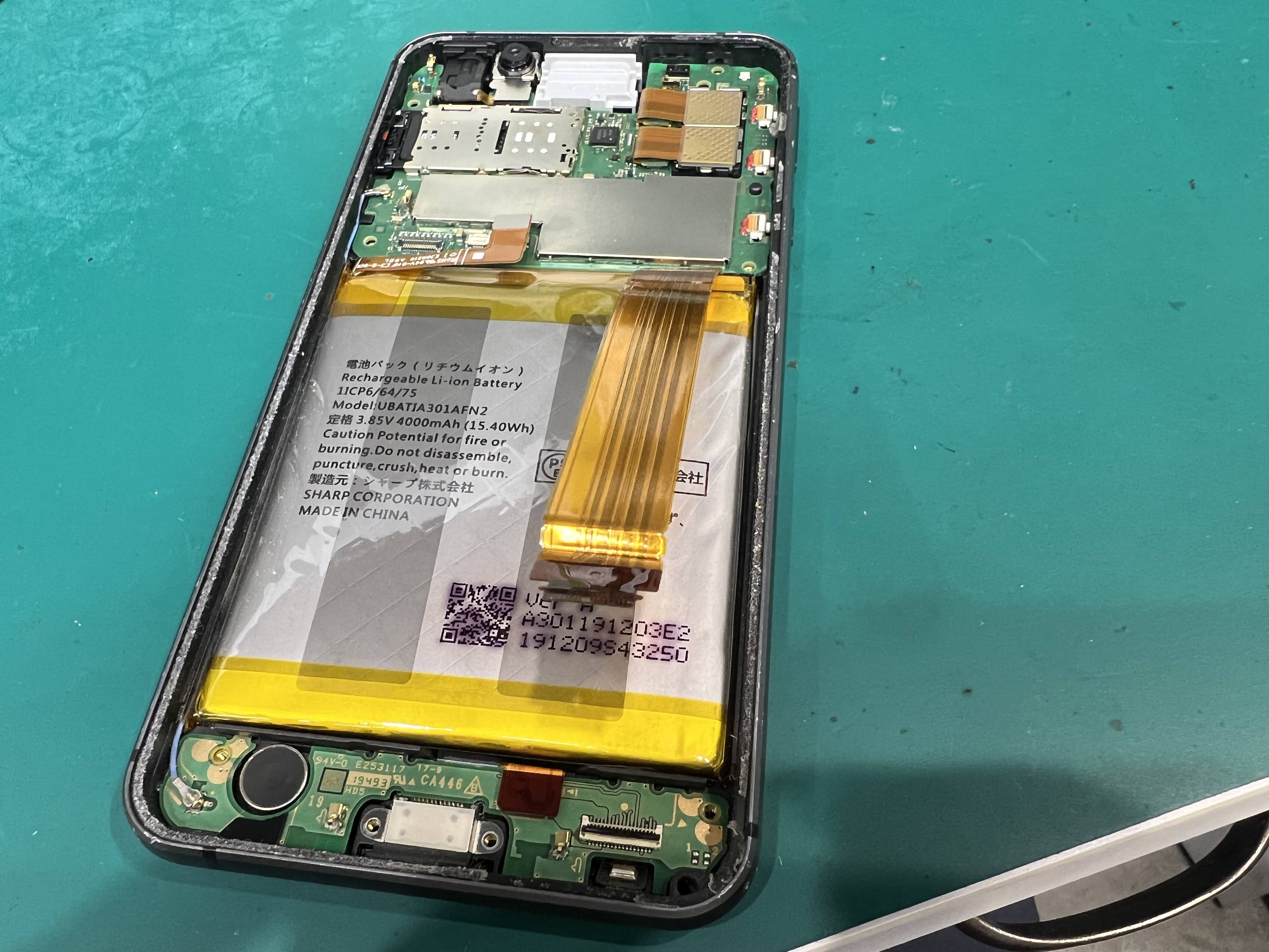 AQUOS Sense3 バッテリー交換修理のご依頼