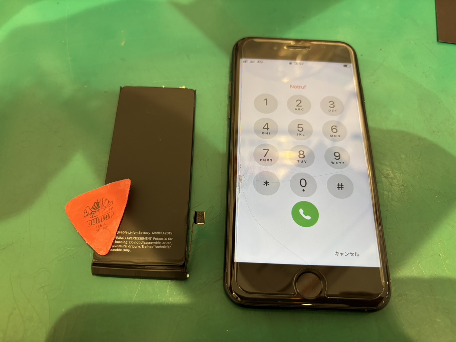 【新百合丘オーパ店】iPhone SE2　バッテリー交換