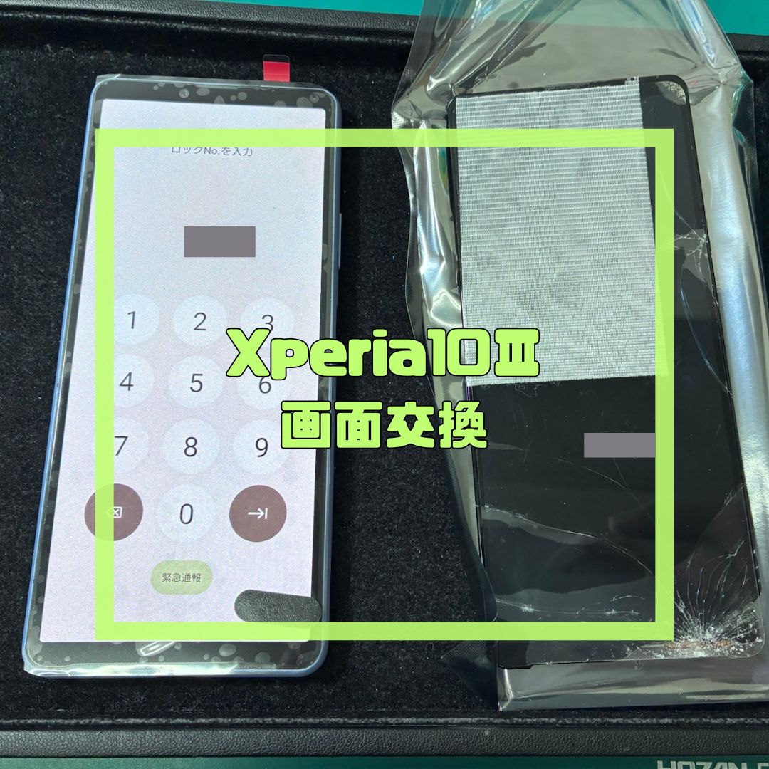 Xperia（エクスペリア）の画面交換！【スマホ修理工房コーナン摂津鳥飼西店】