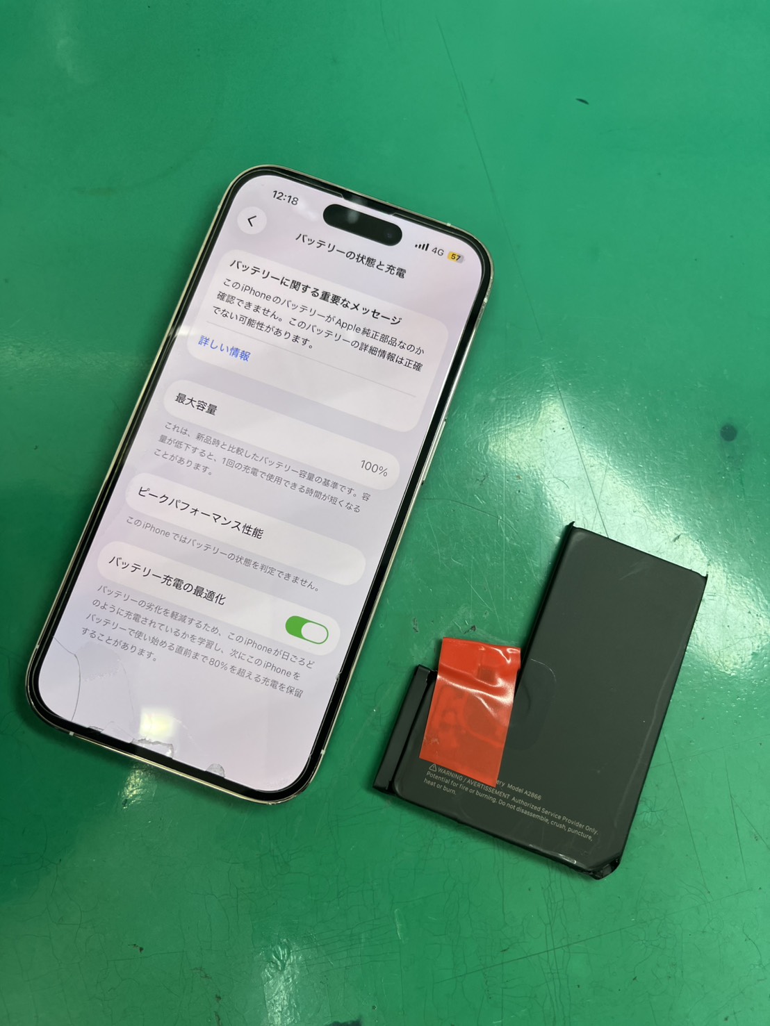 そろそろ交換の時期になります。iPhone14Pro(アイフォン)バッテリー交換【スマホ修理工房大井町店】