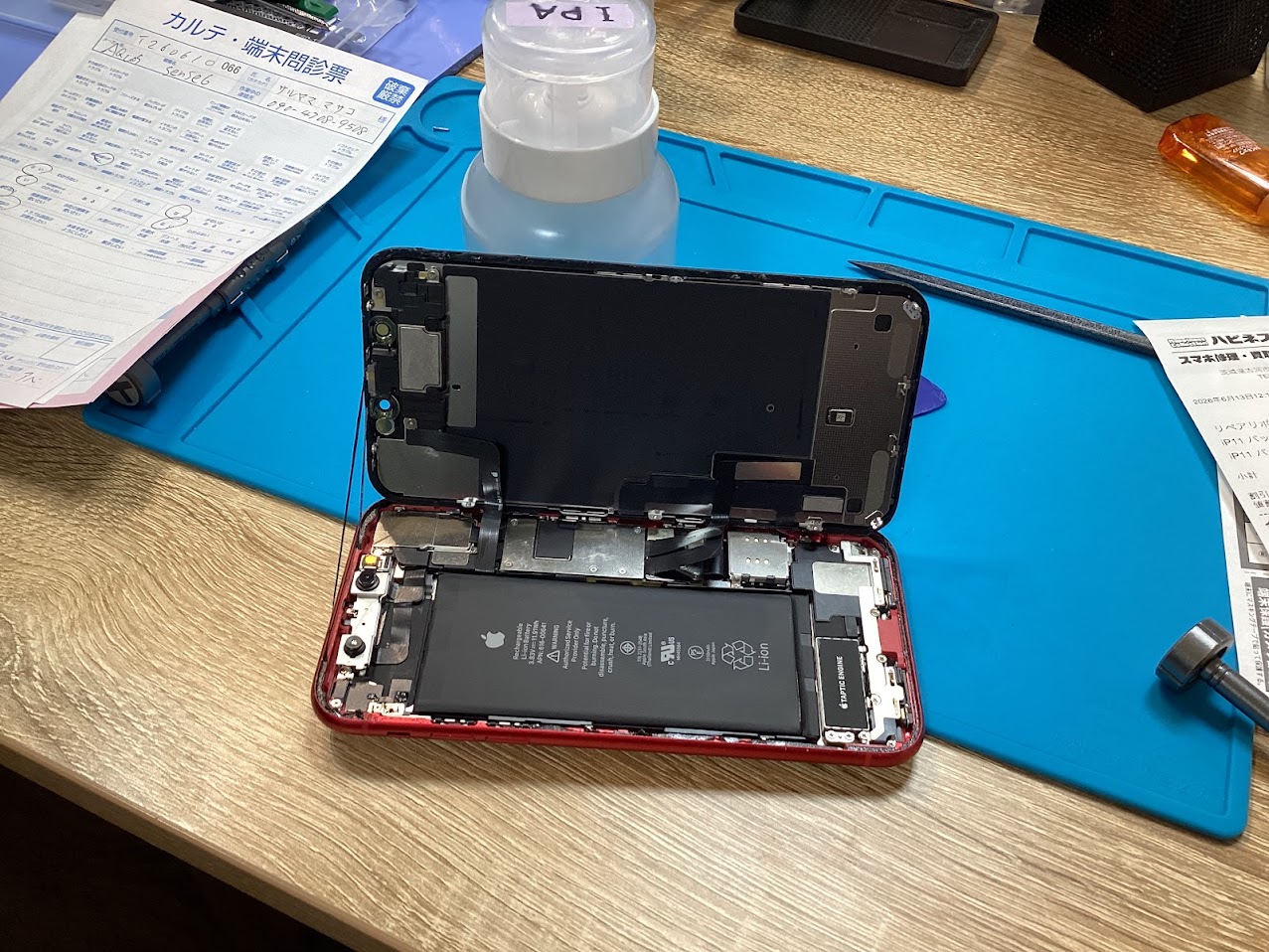 iPhone12バッテリー交換ならデータそのまま修理可能なスマホ修理工房セレオ甲府店へ！