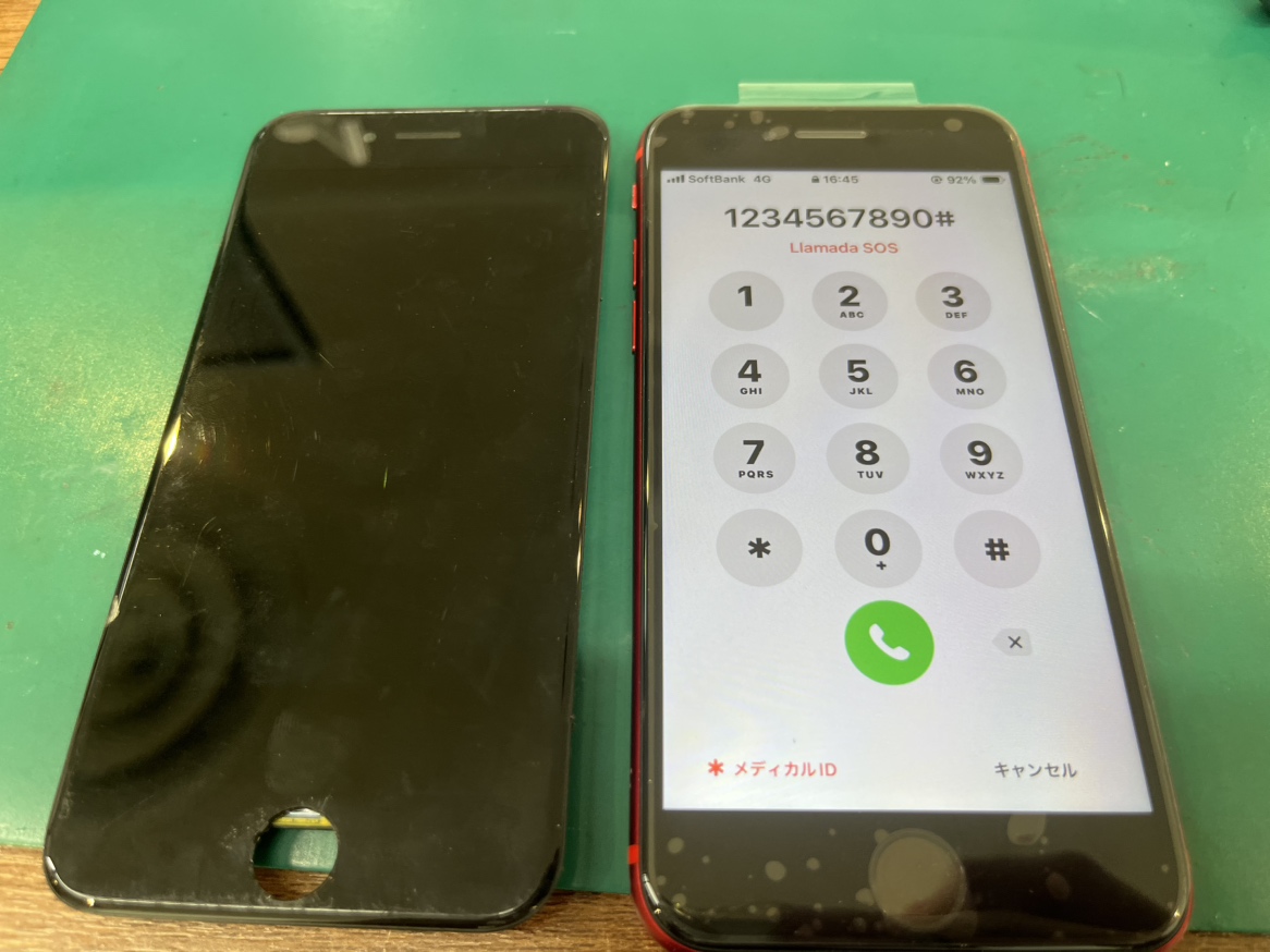 【iPhone SE（第2世代）】画面に縦線が入って映らない…