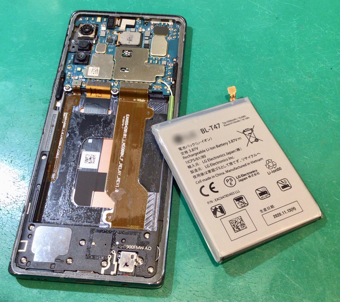 LG VELVET (L-52A) バッテリー交換修理