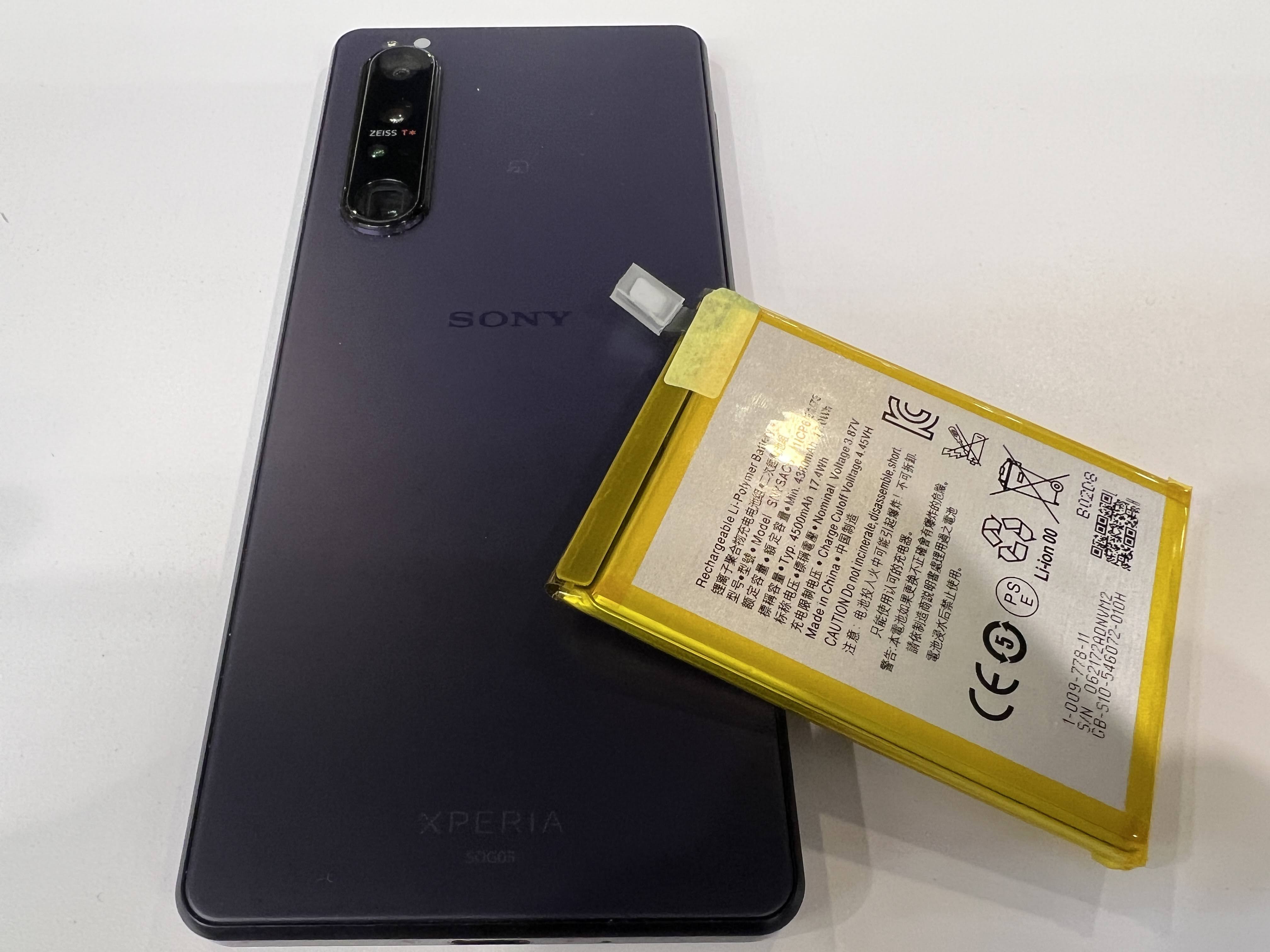 Xperia 1 III バッテリー交換のご依頼