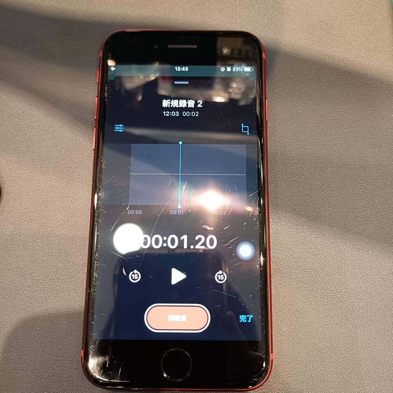 iPhone8の充電口交換修理を行いました！【スマホ修理工房荻窪タウンセブン店】