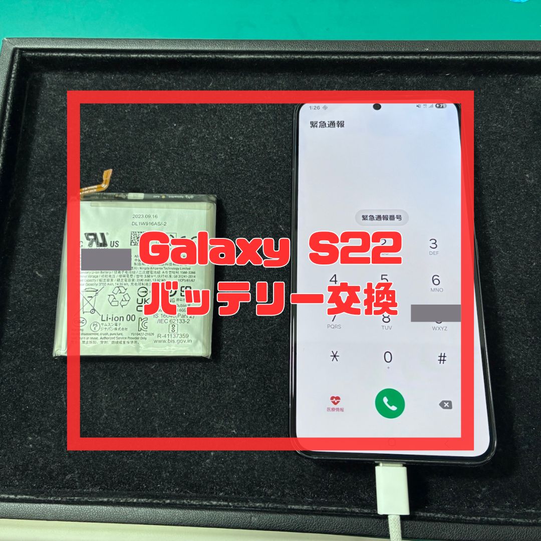 バッテリー膨張したスマホのバッテリー交換！【スマホ修理工房コーナン摂津鳥飼西店】