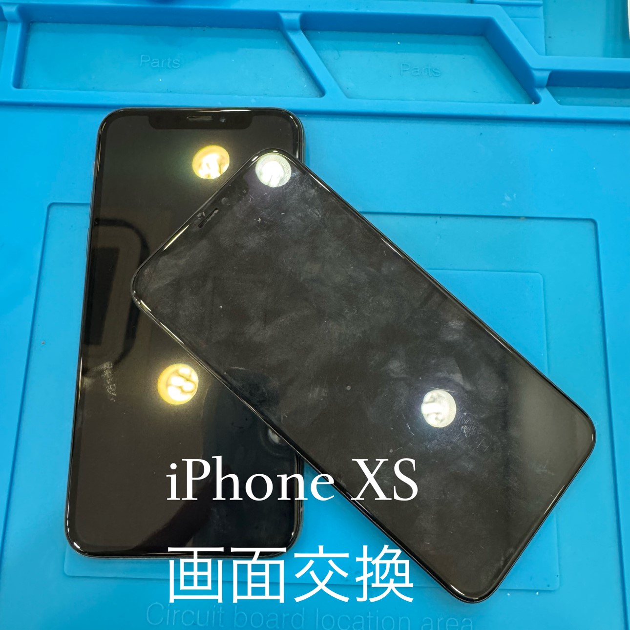 【画面交換】iPhoneXS(テンエス）突然画面が真っ暗・・交換で解決！【スマホ修理工房横浜戸塚モディ店】